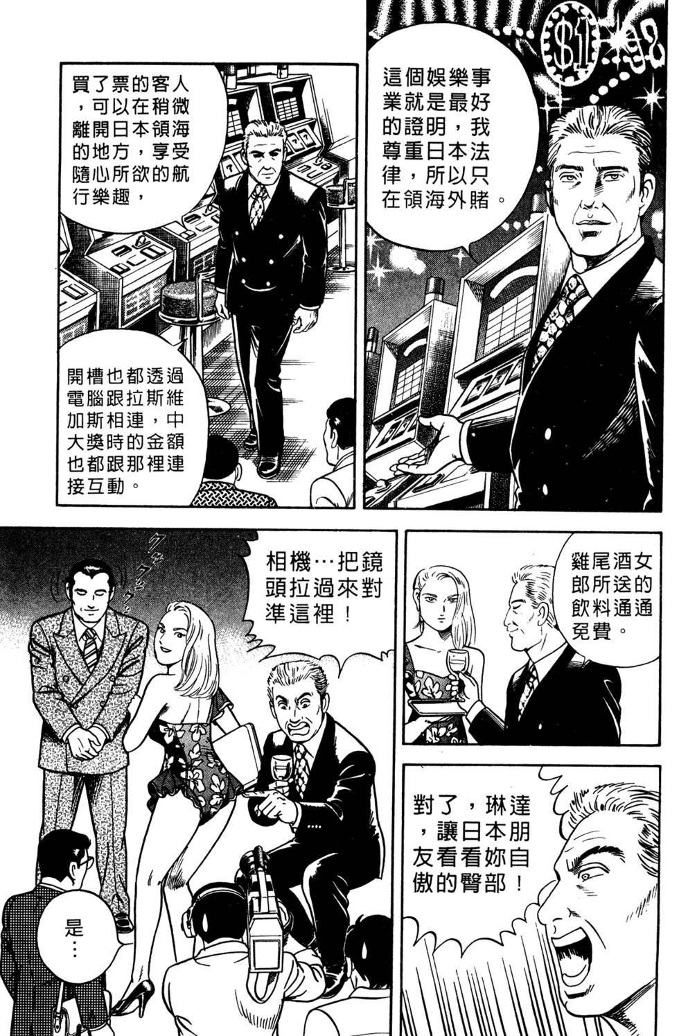 第131页