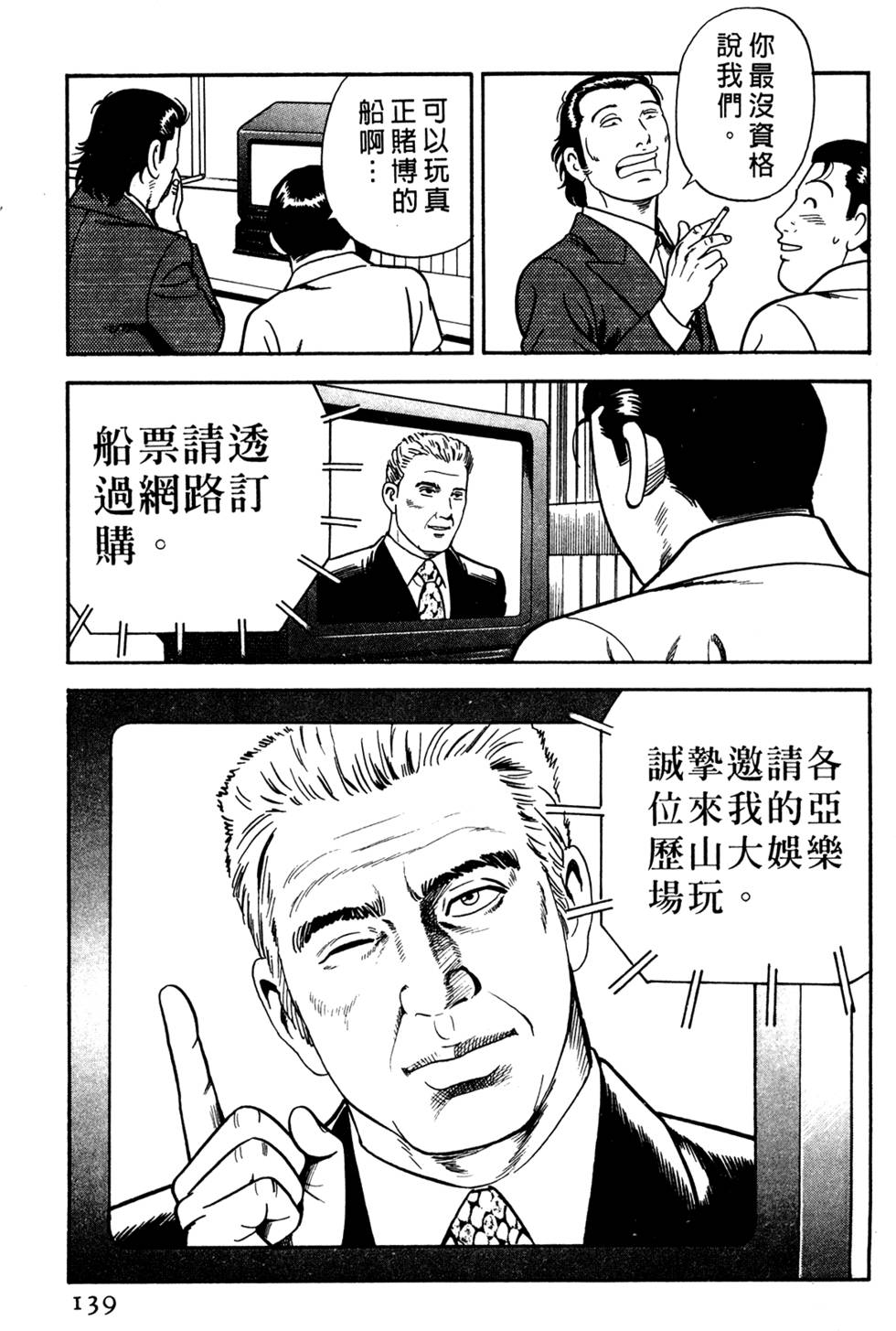 第135页