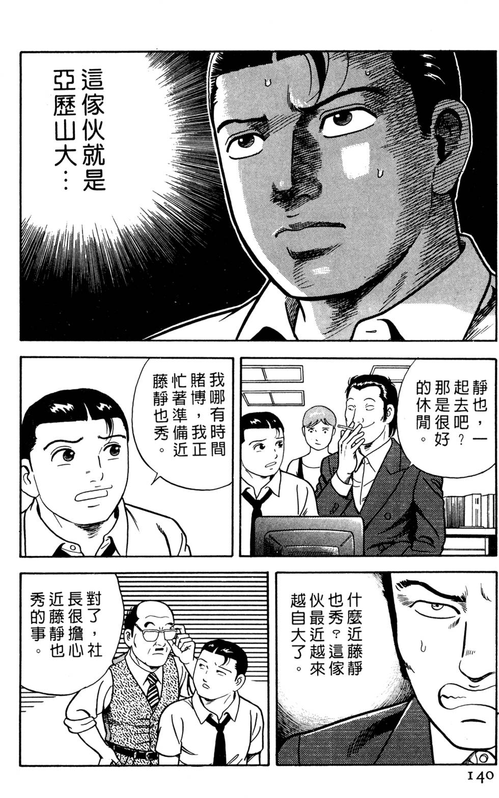 第136页