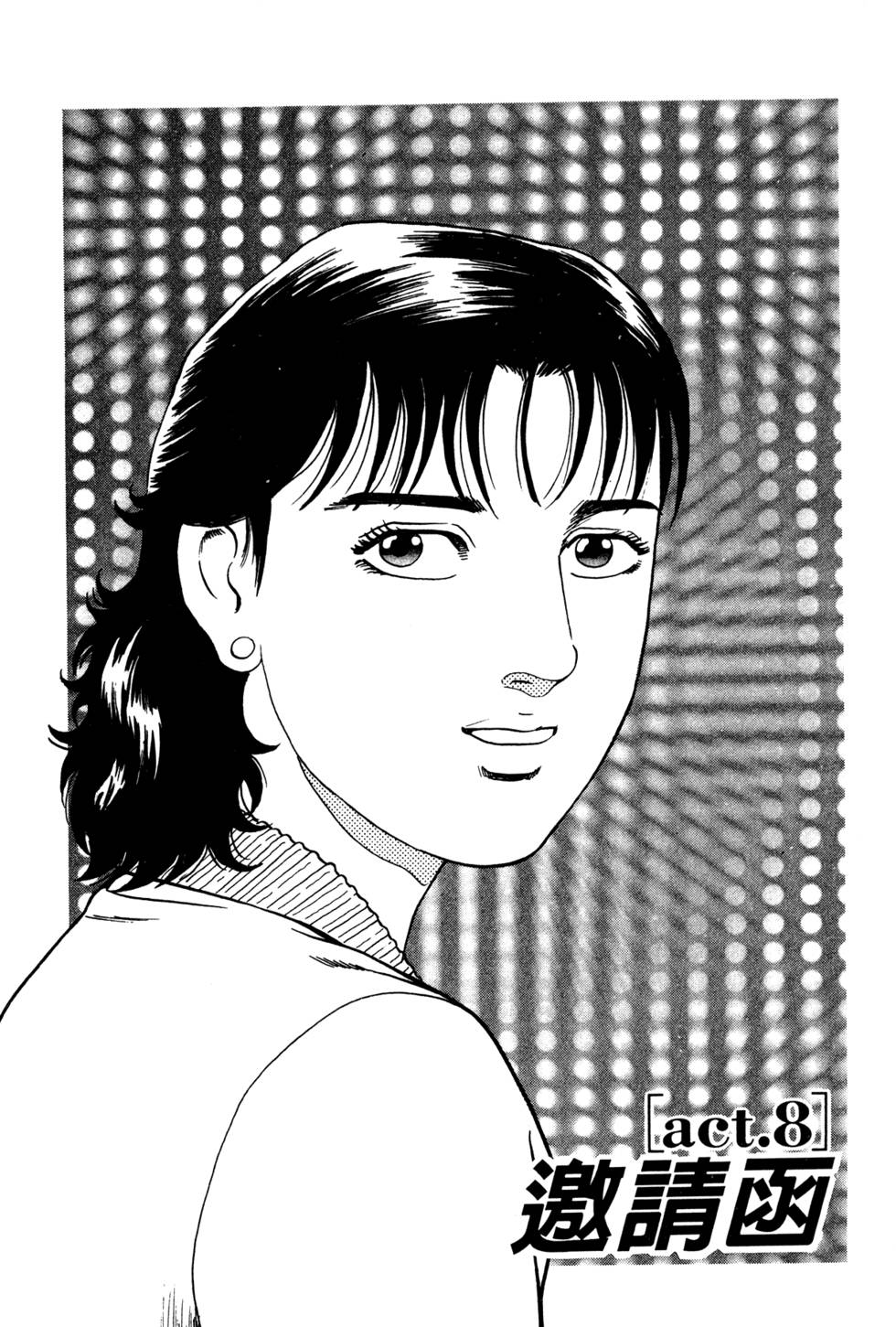 第139页