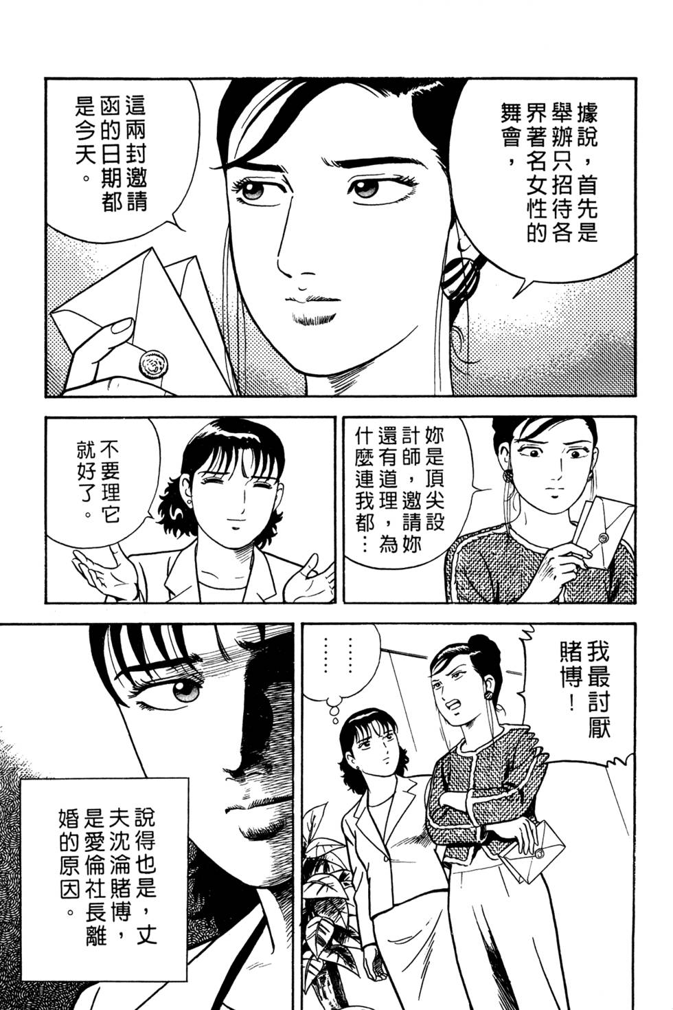 第143页