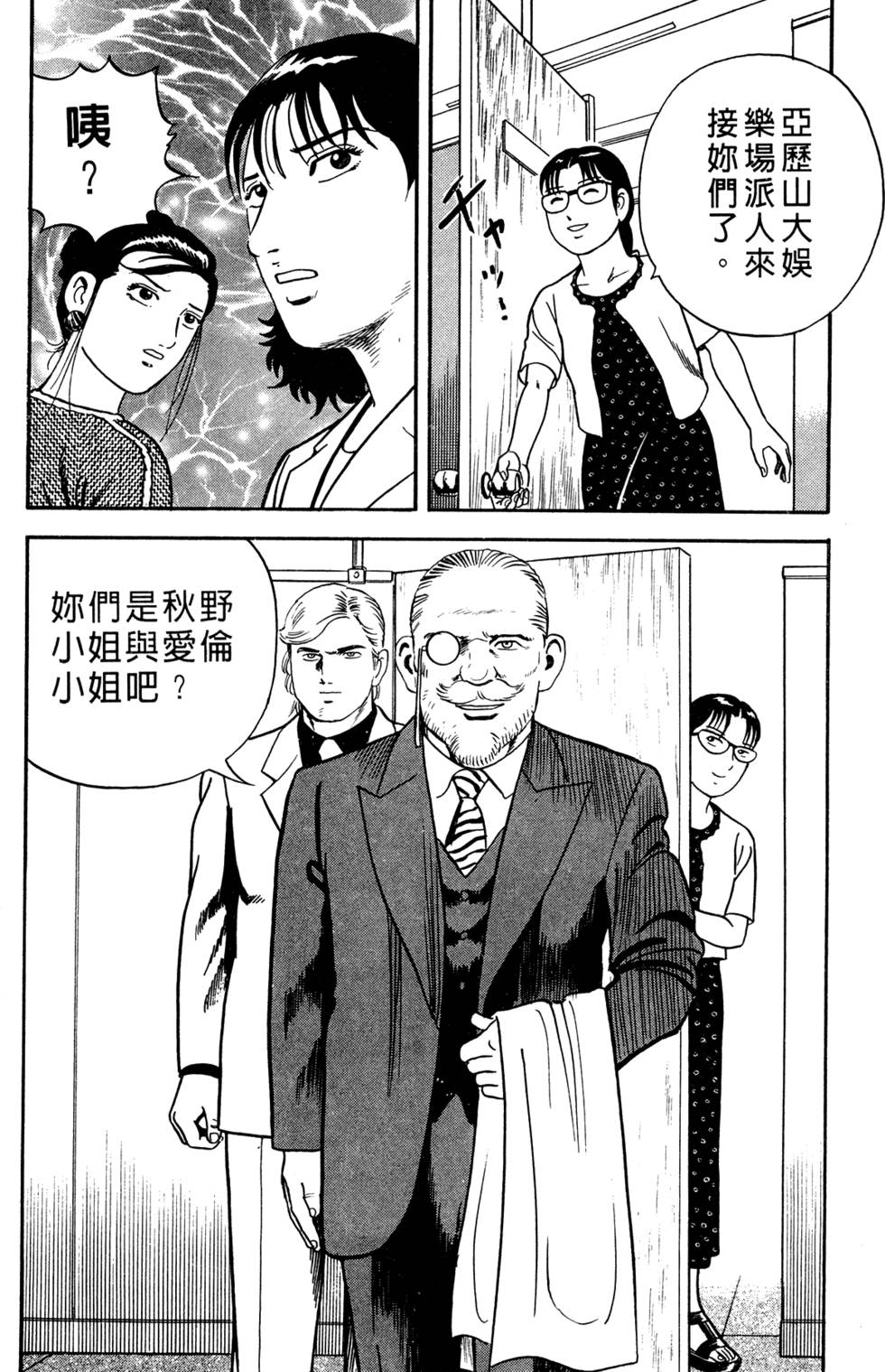 第144页