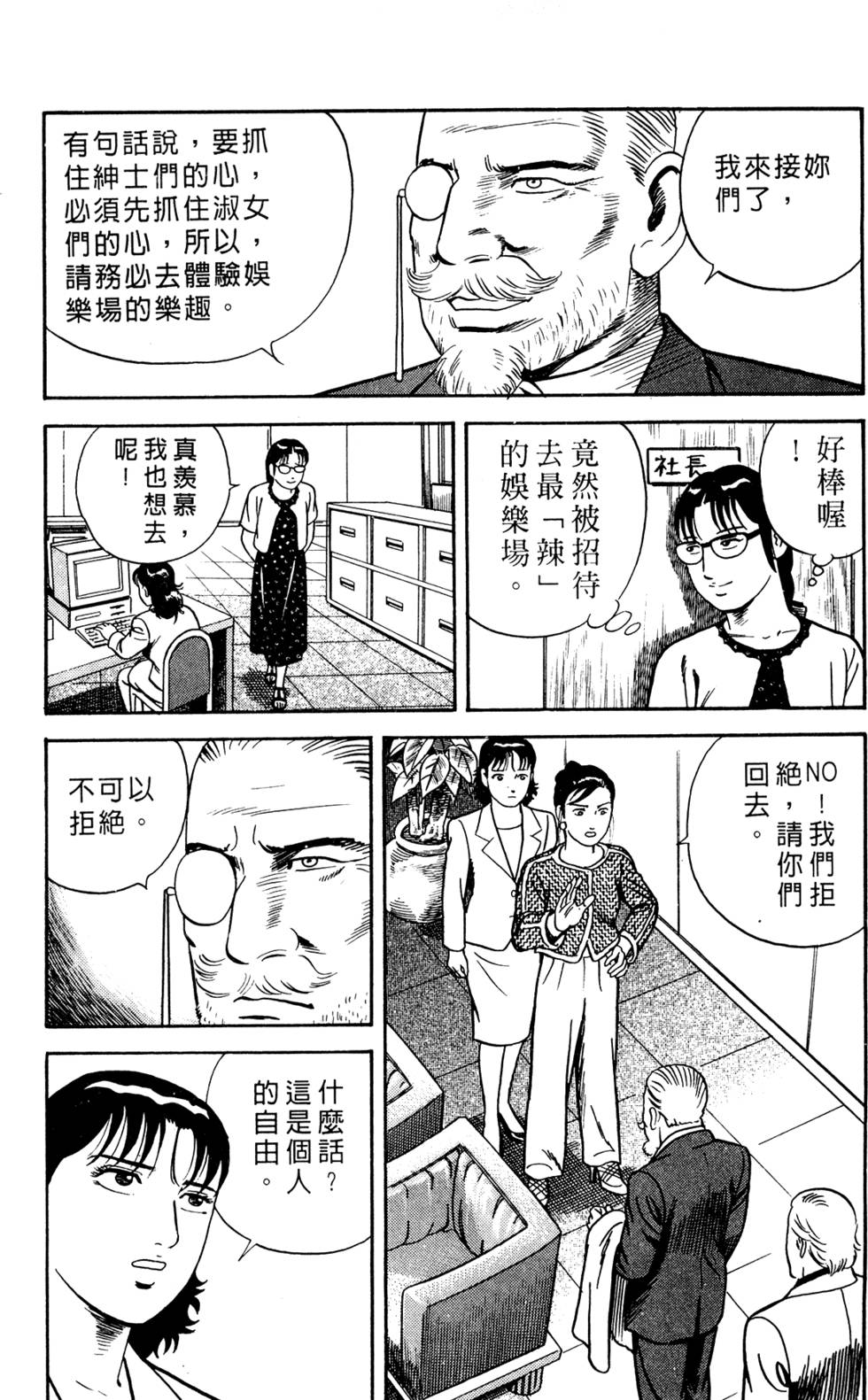 第145页