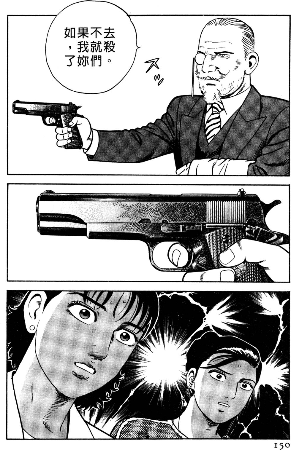 第146页
