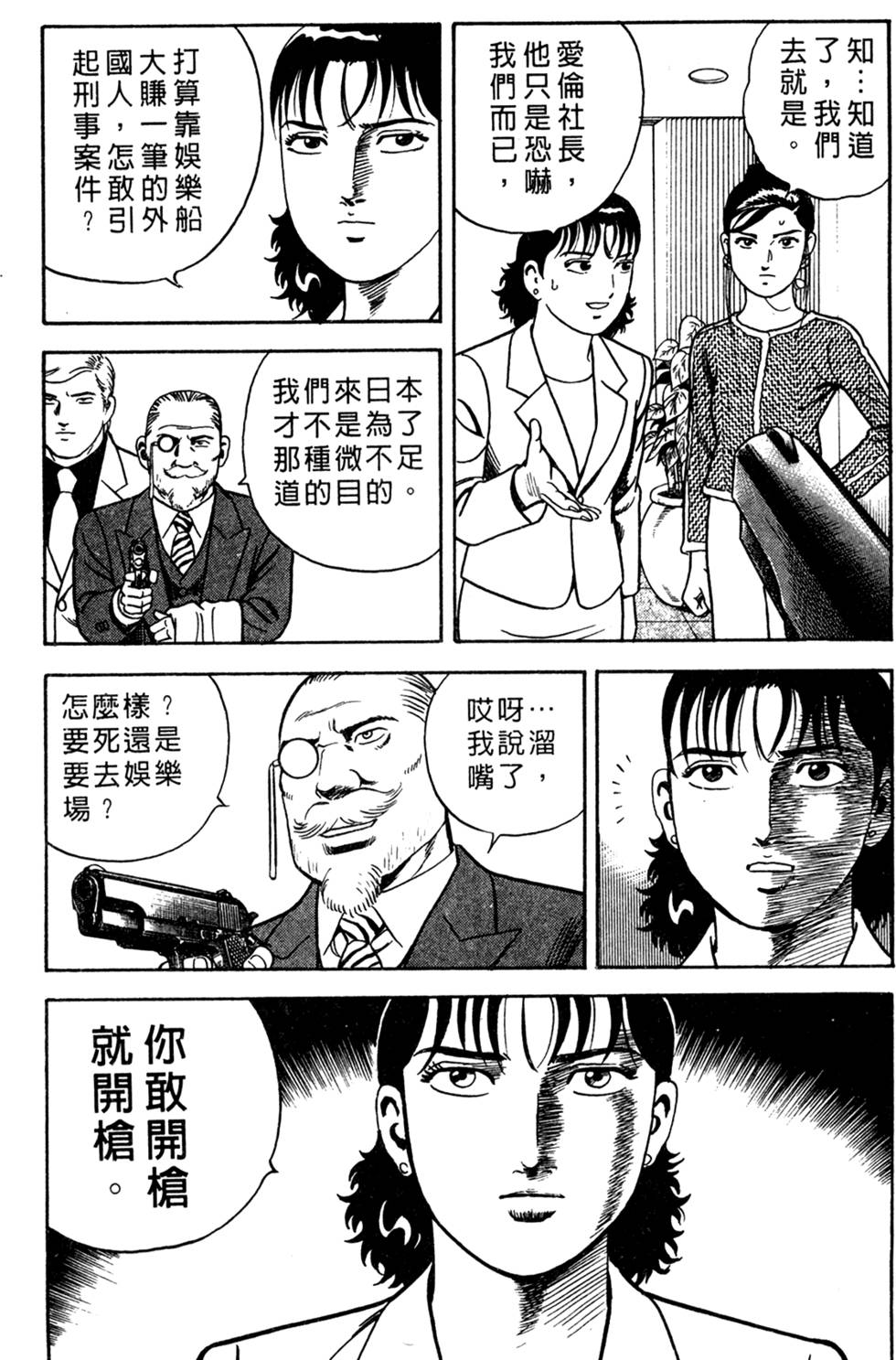 第147页