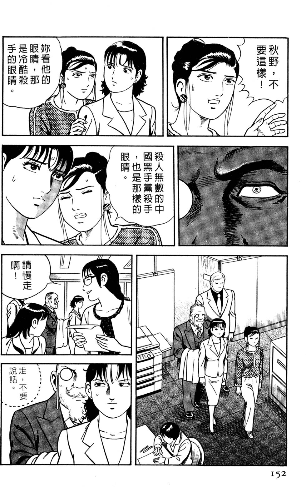 第148页