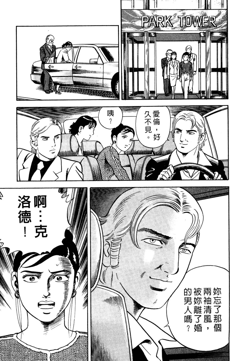 第149页