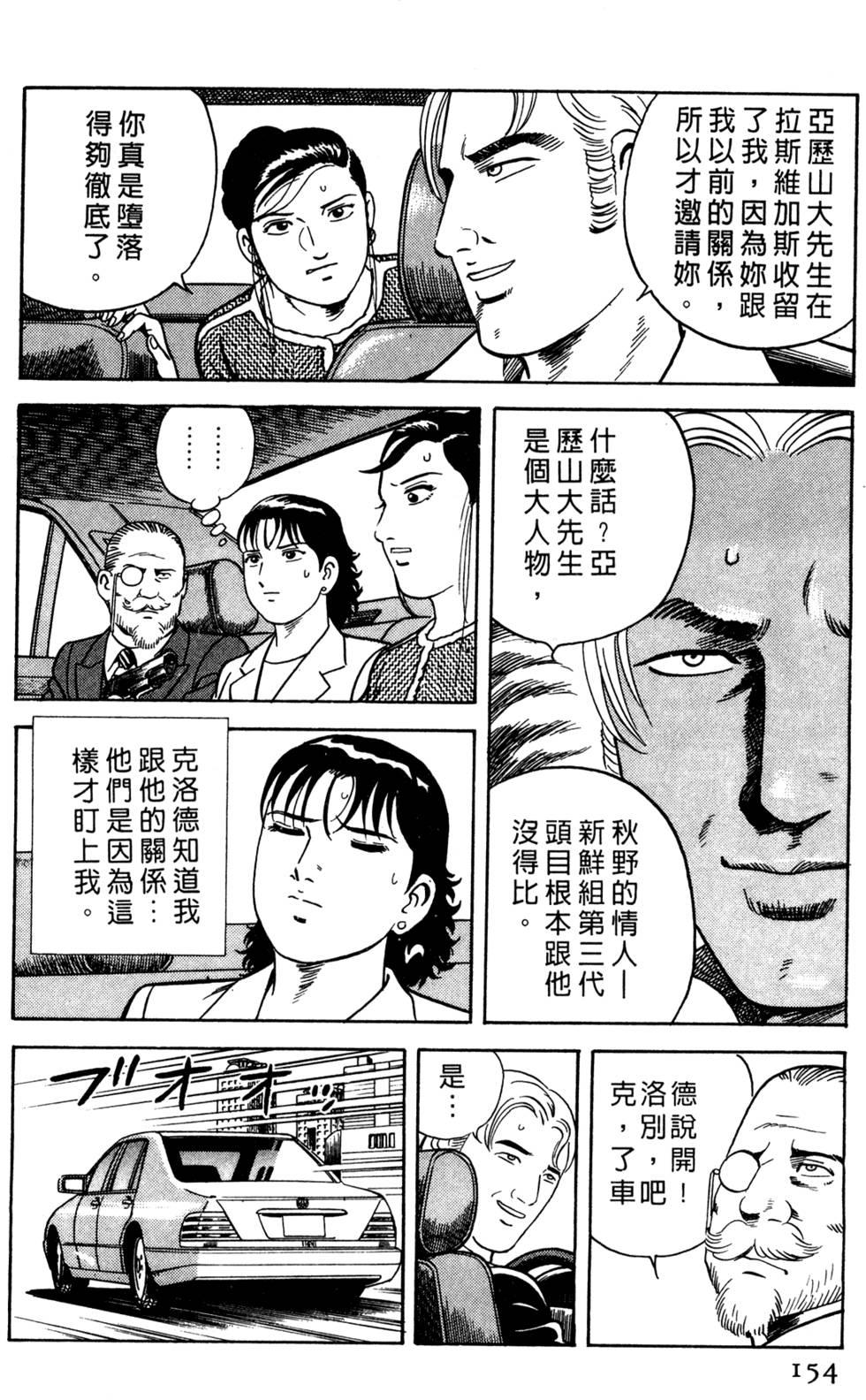第150页