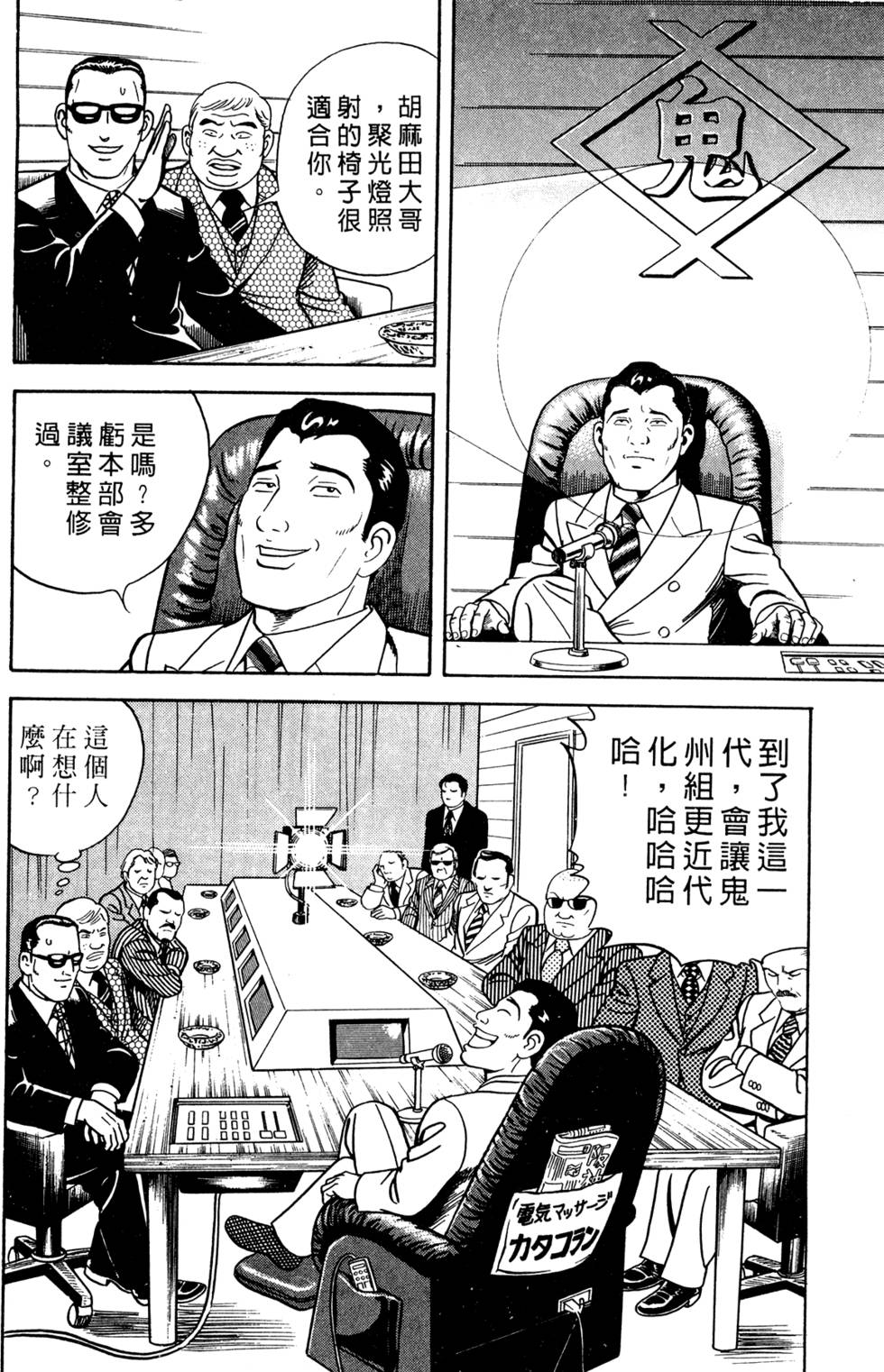 第152页