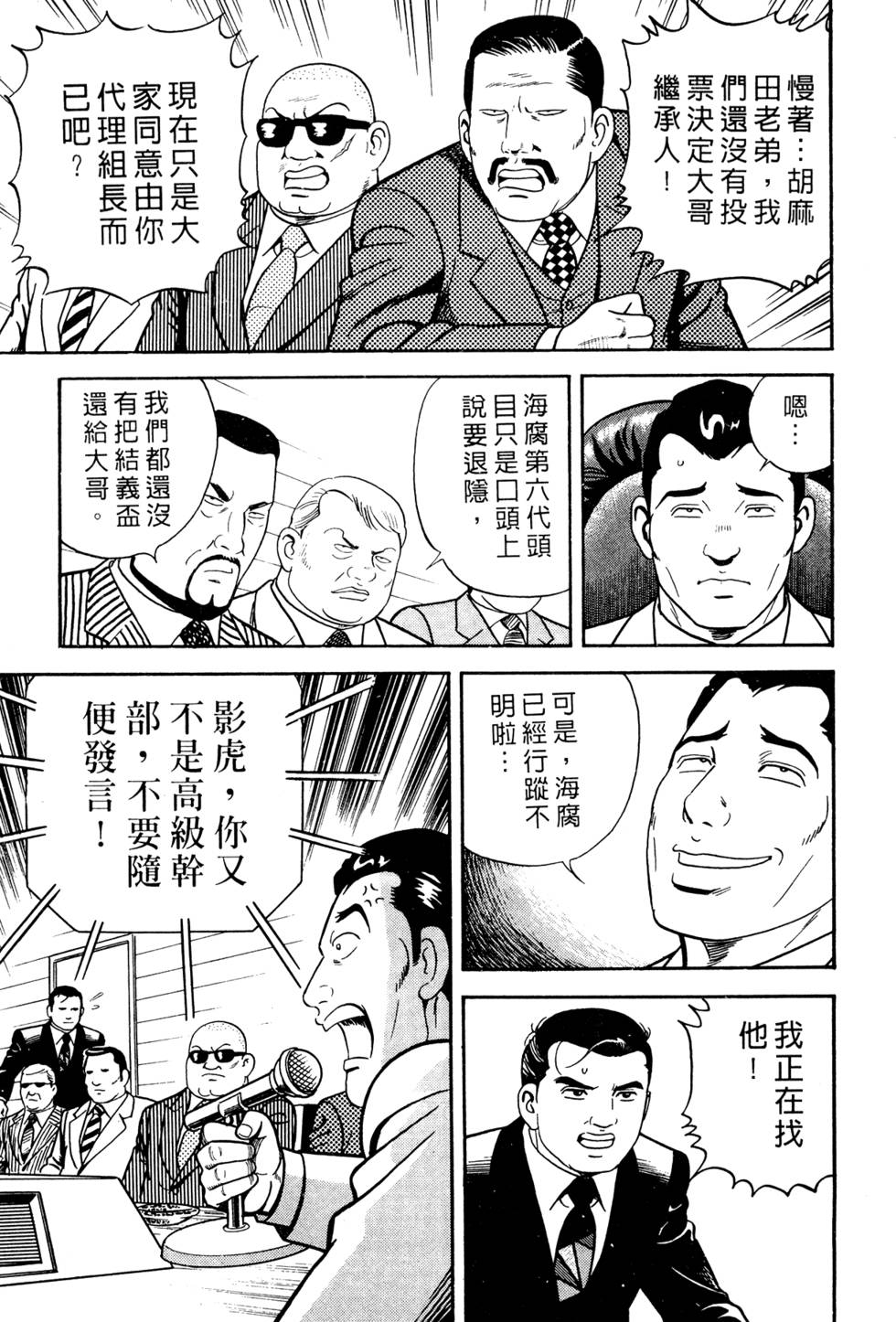 第153页