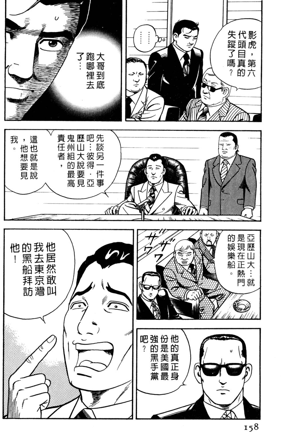 第154页
