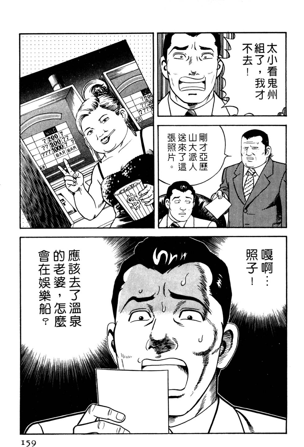 第155页