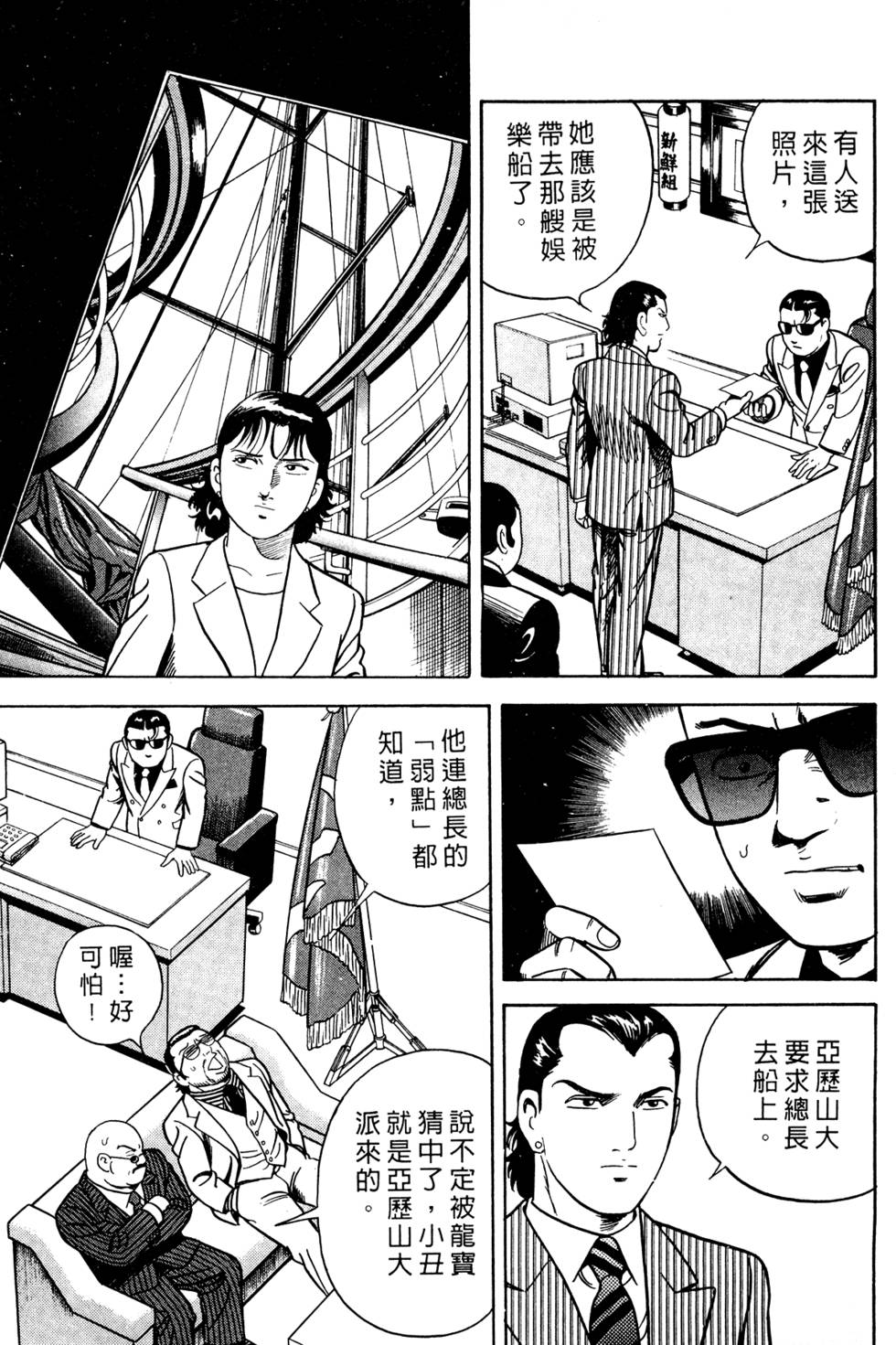 第157页