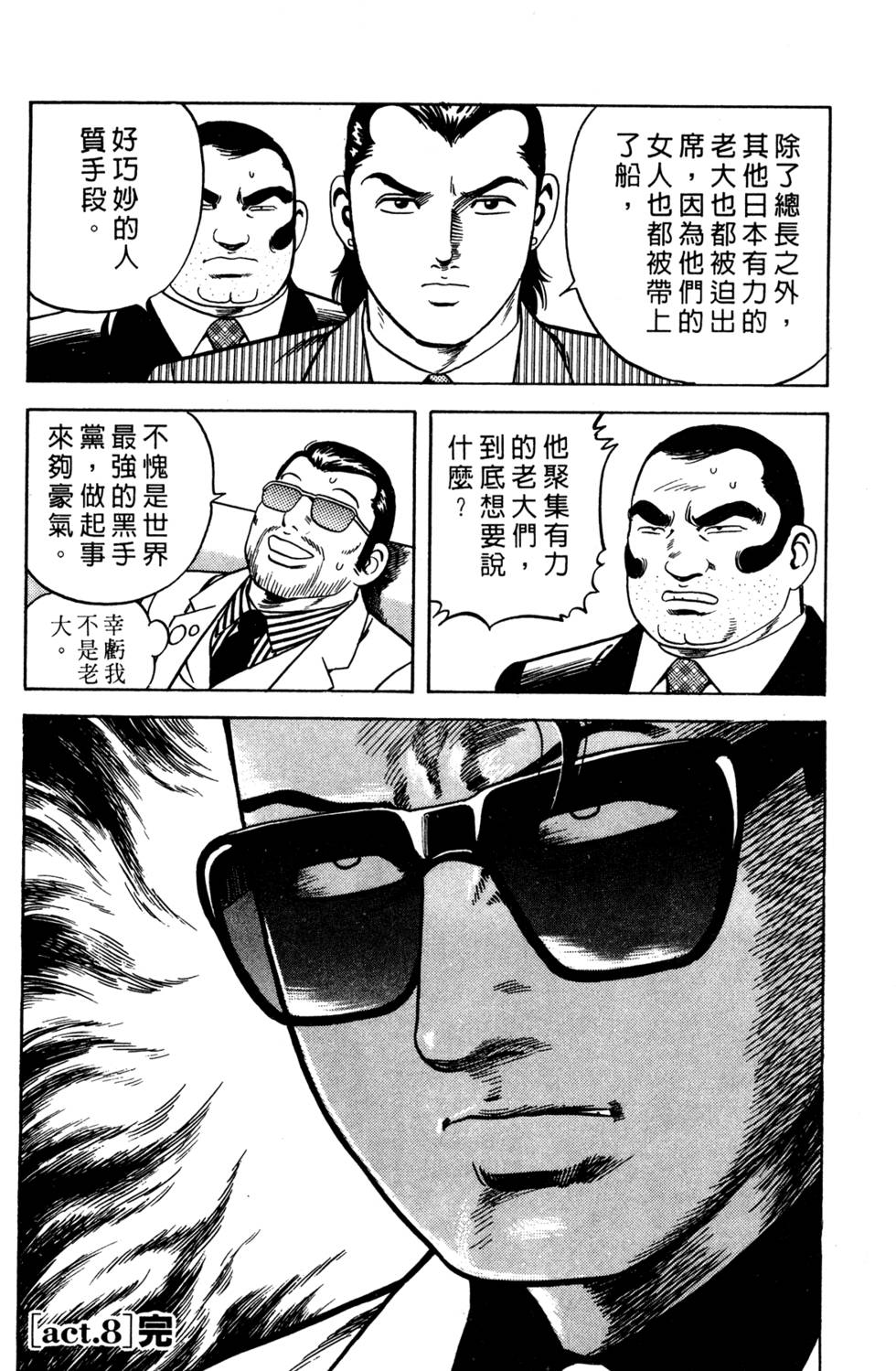 第158页