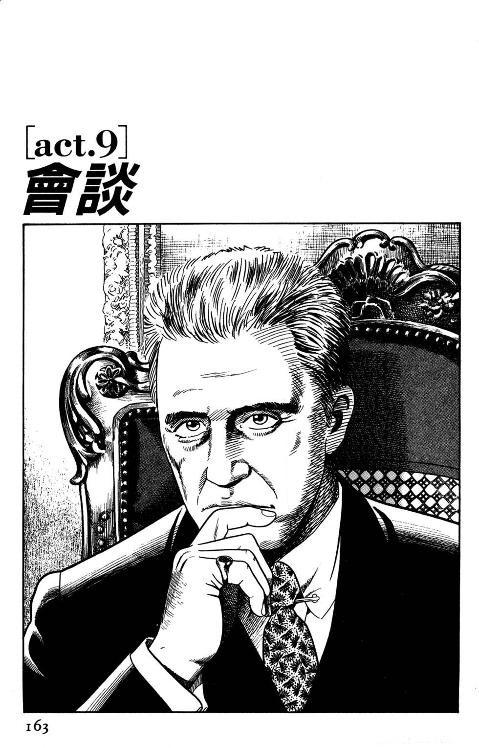 第159页