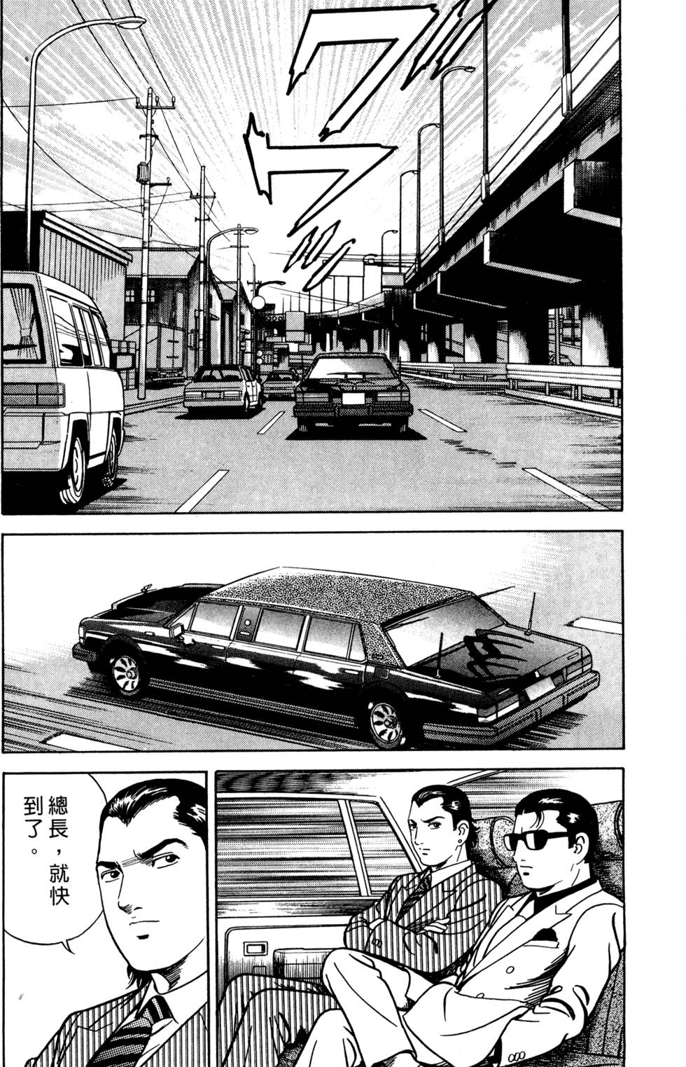 第160页