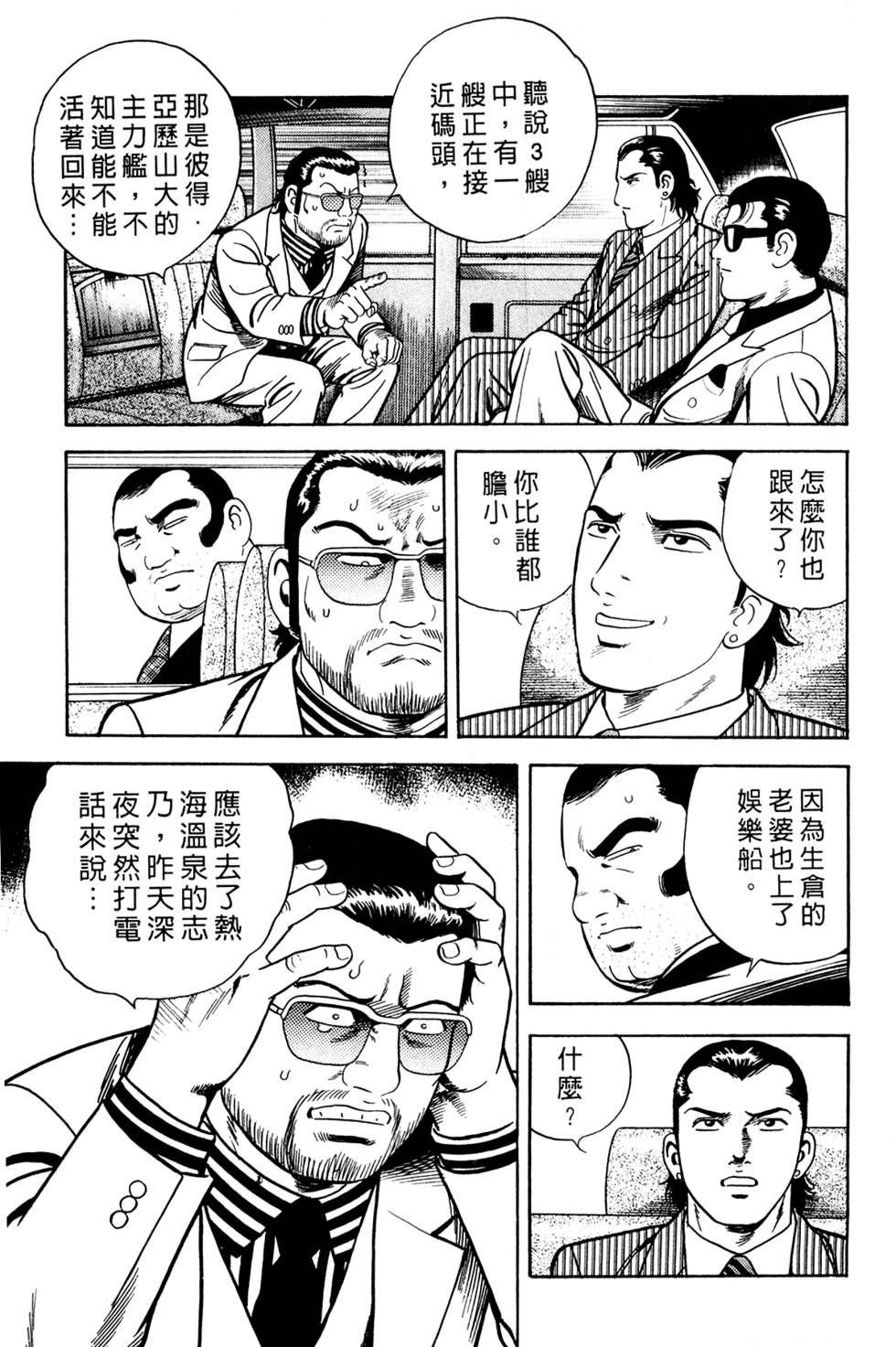 第161页