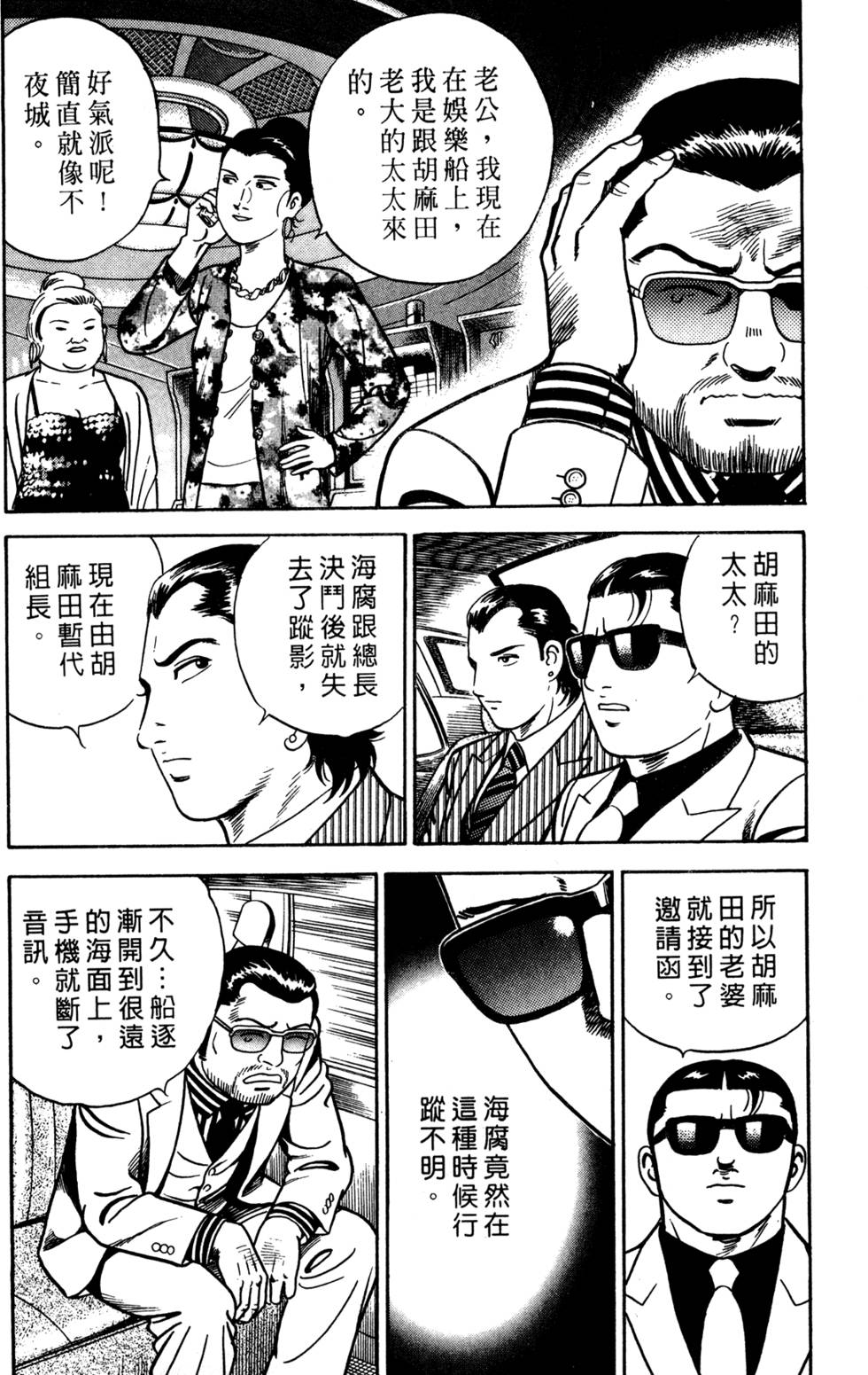 第162页