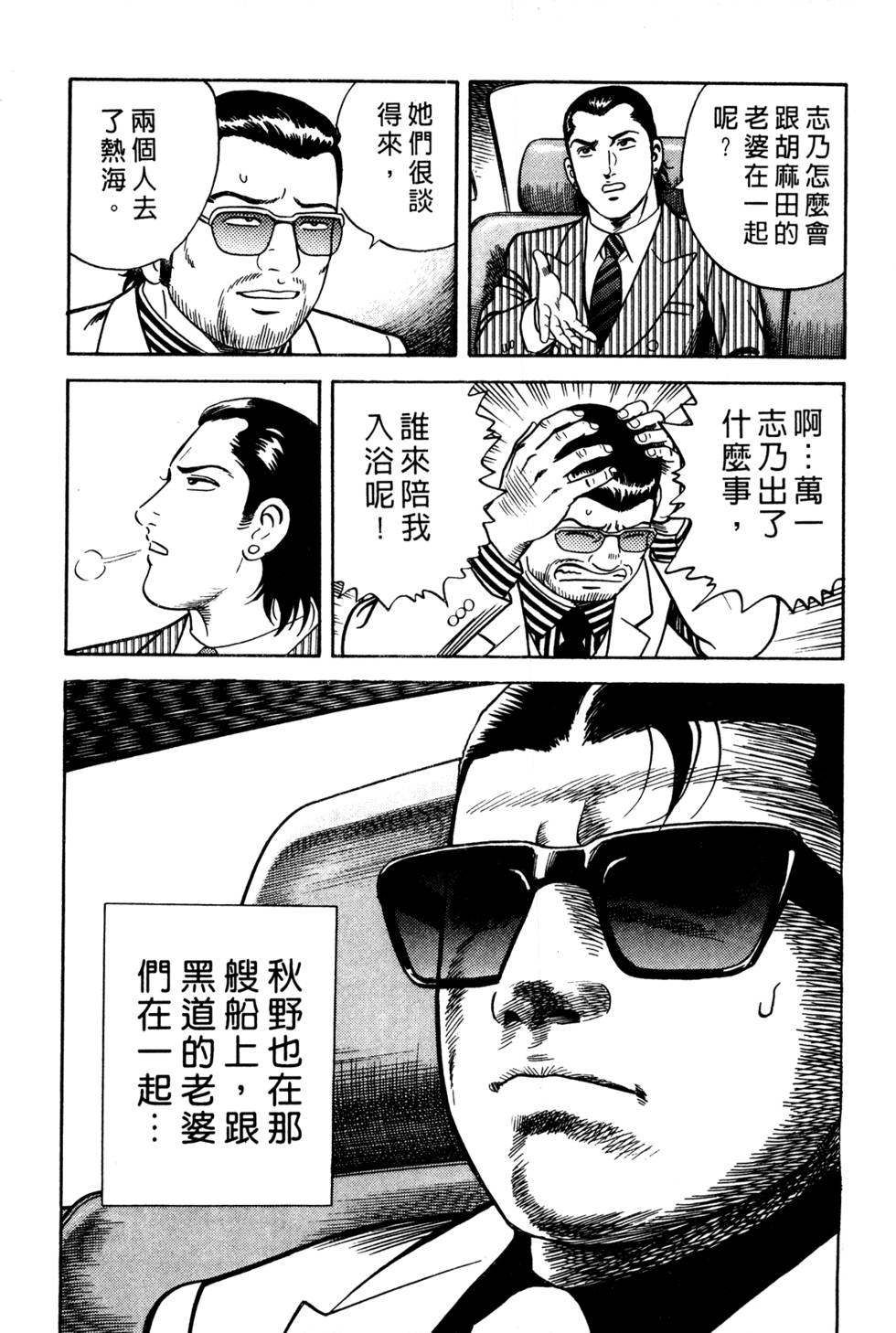 第163页