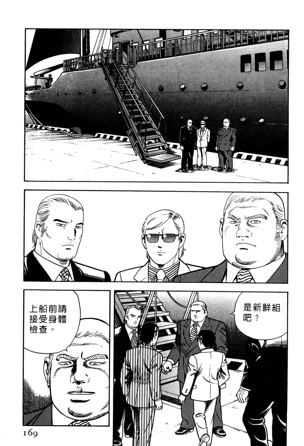 第165页