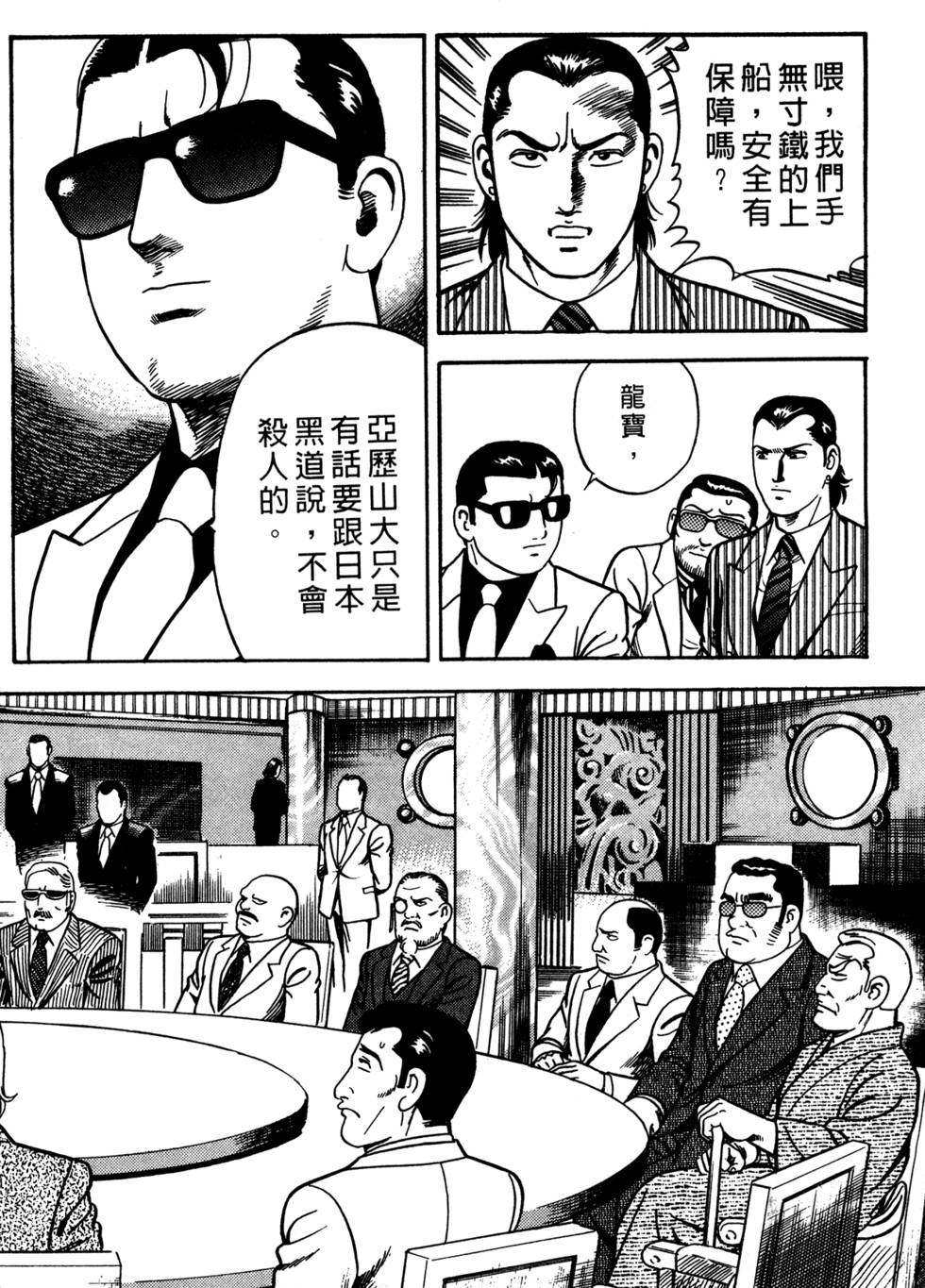 第166页