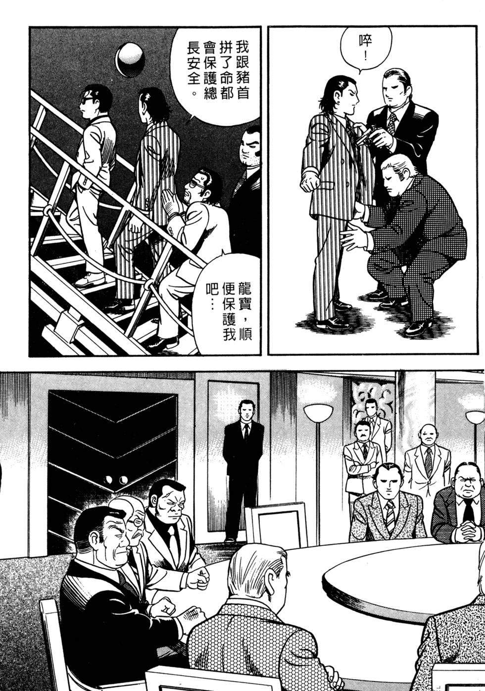 第167页