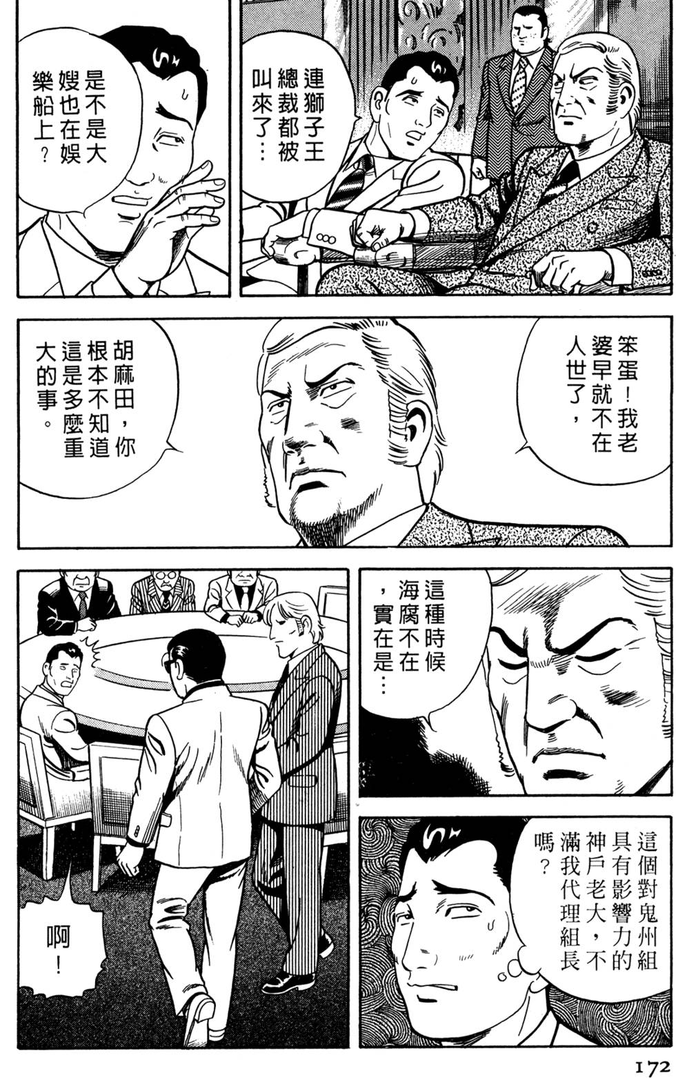 第168页