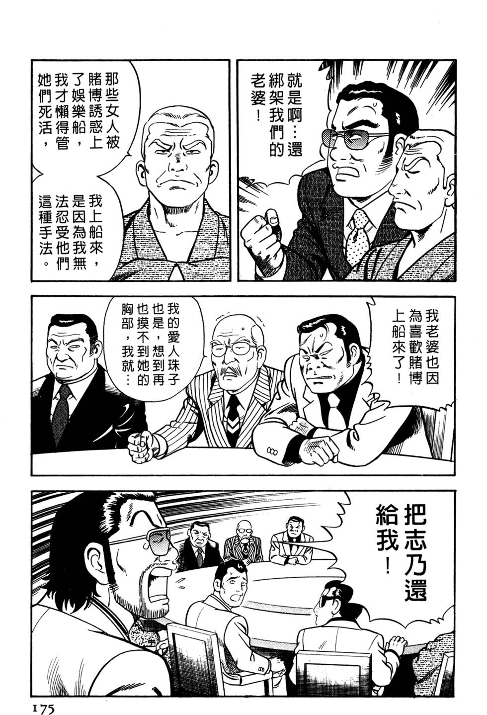 第171页