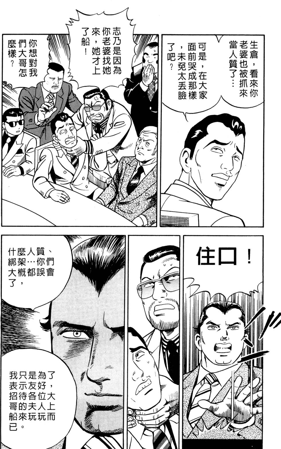 第172页