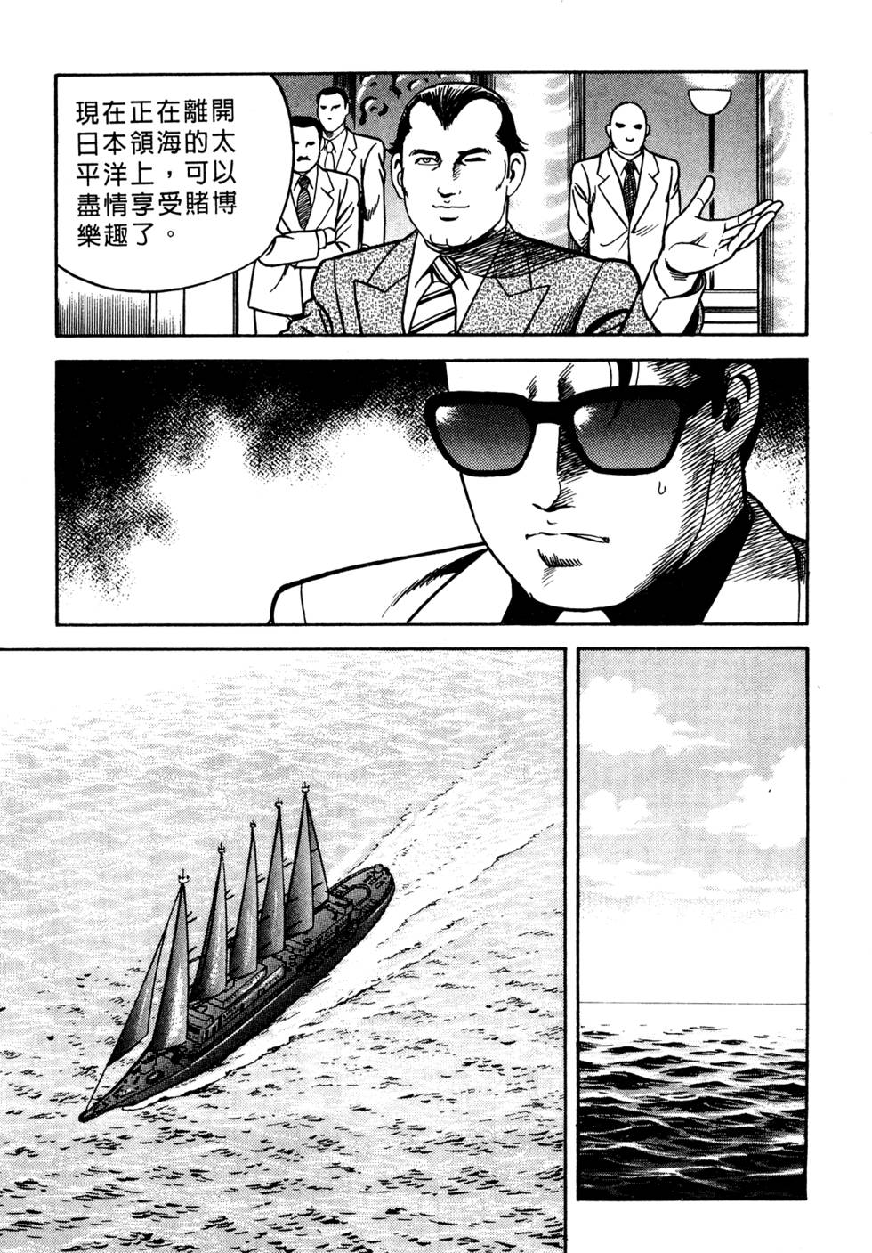 第173页