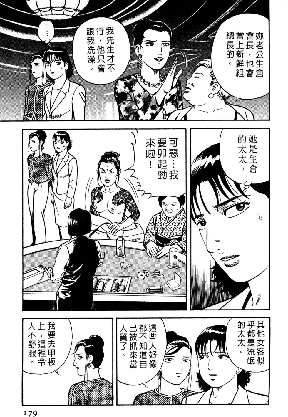 第175页