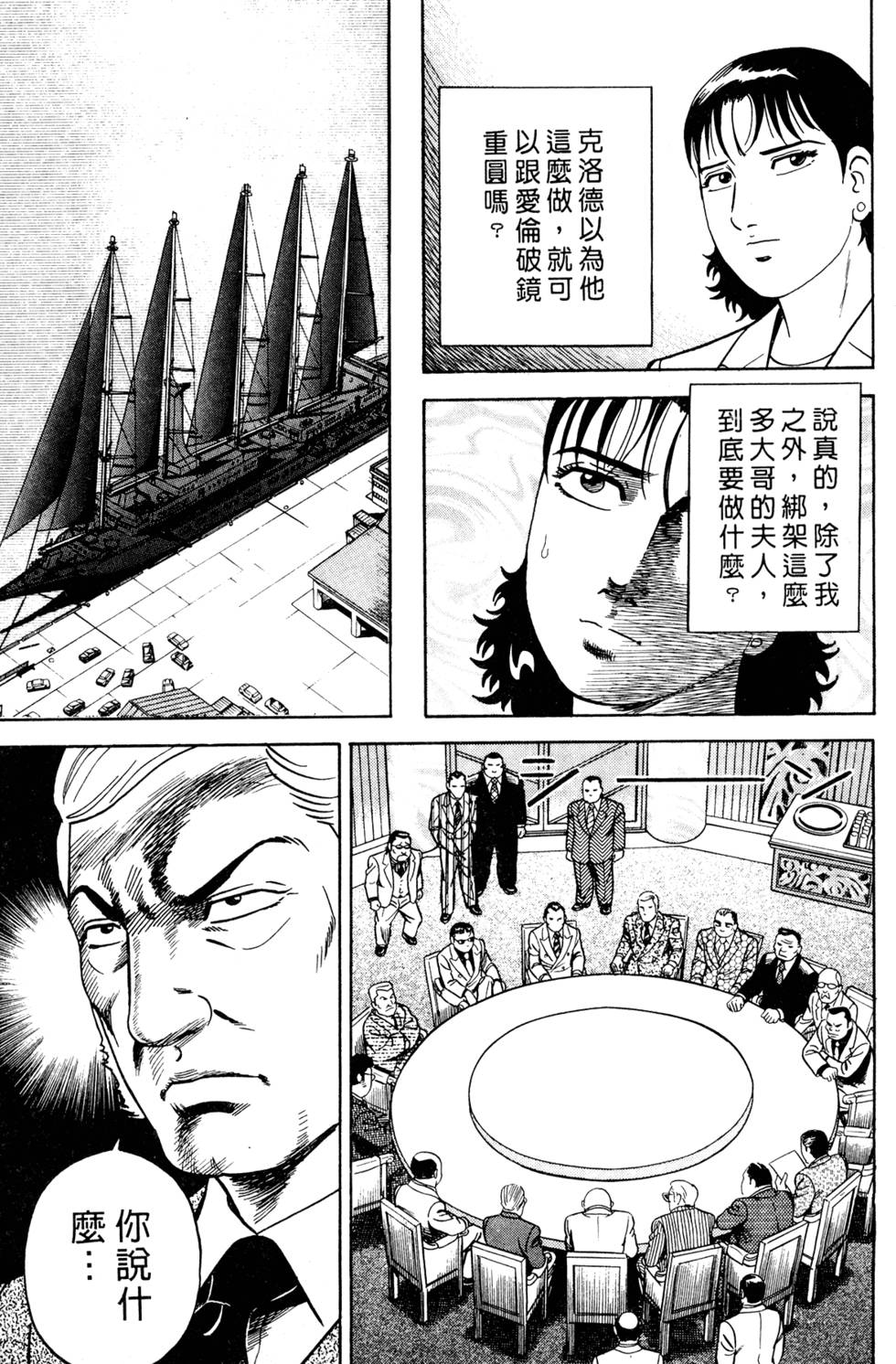 第177页