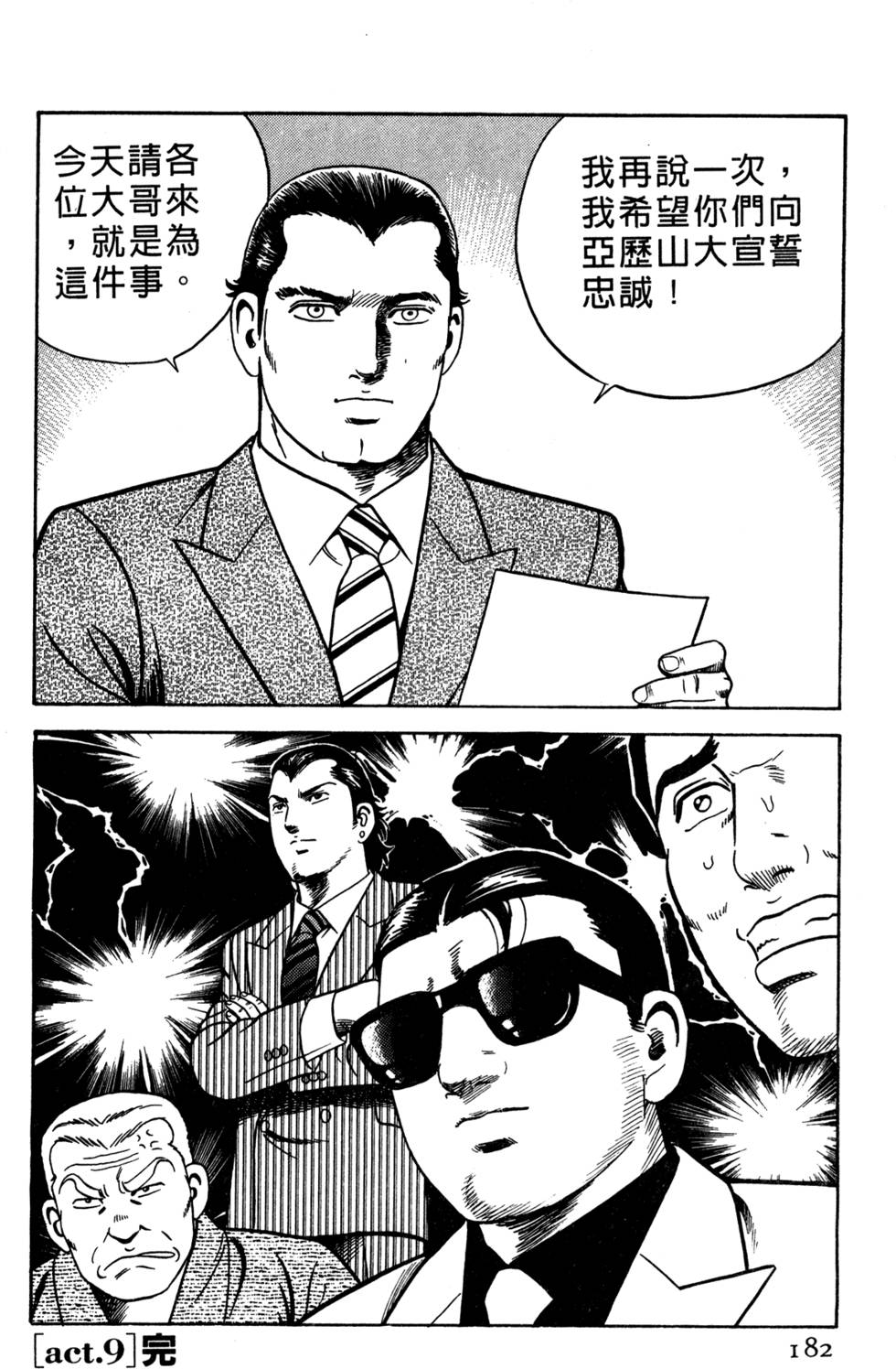 第178页
