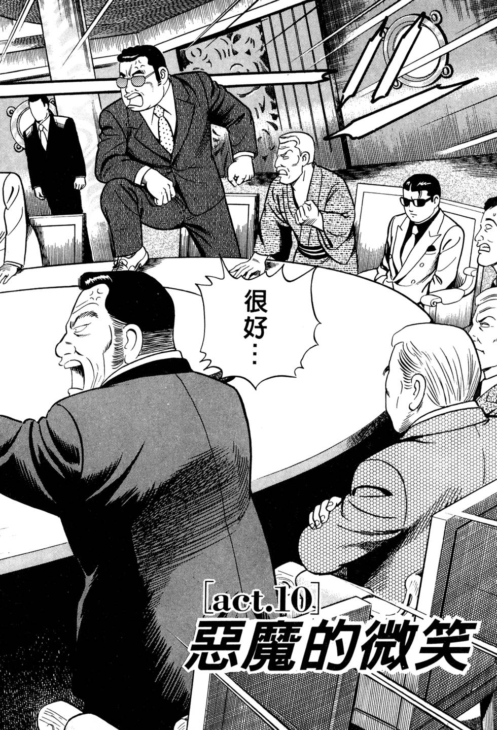 第180页