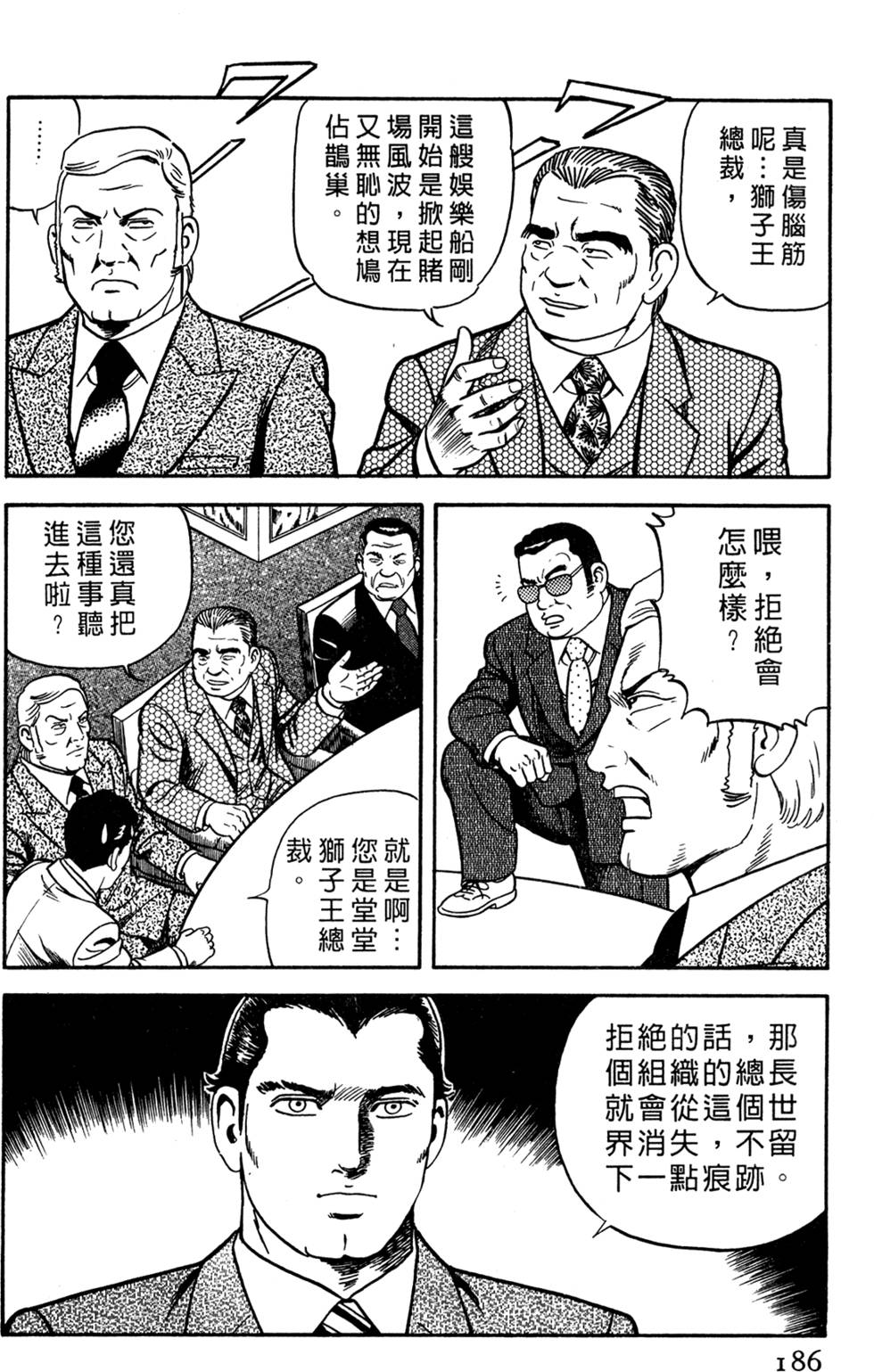 第182页