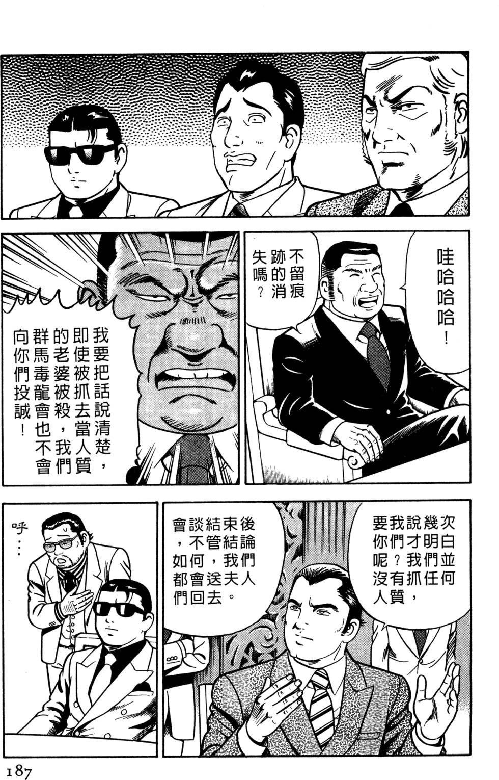 第183页