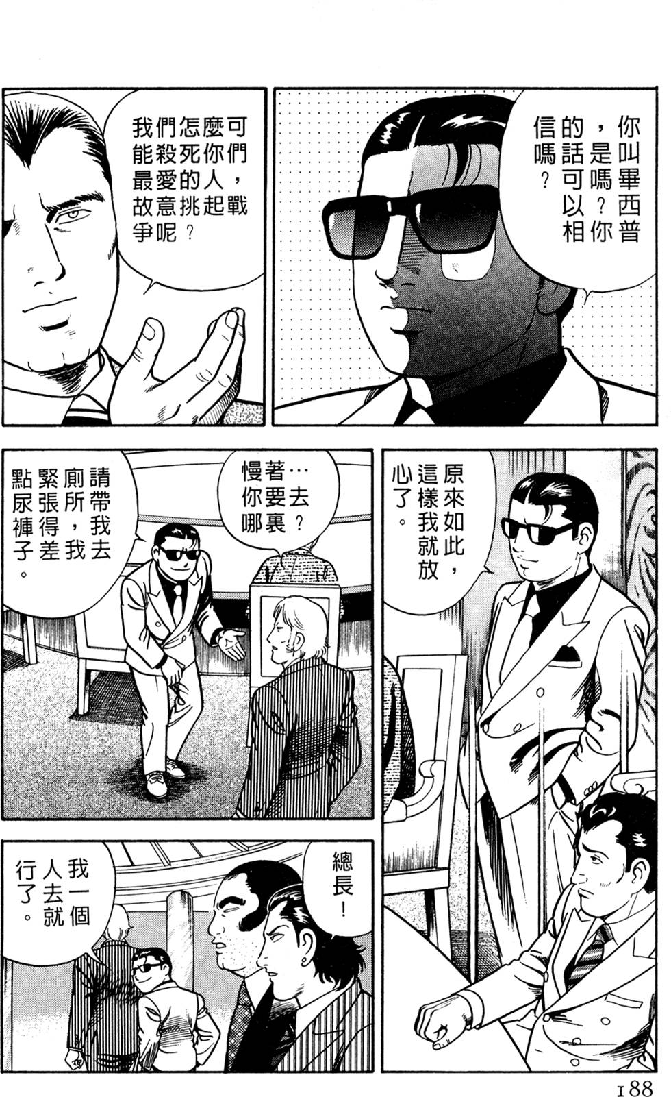 第184页