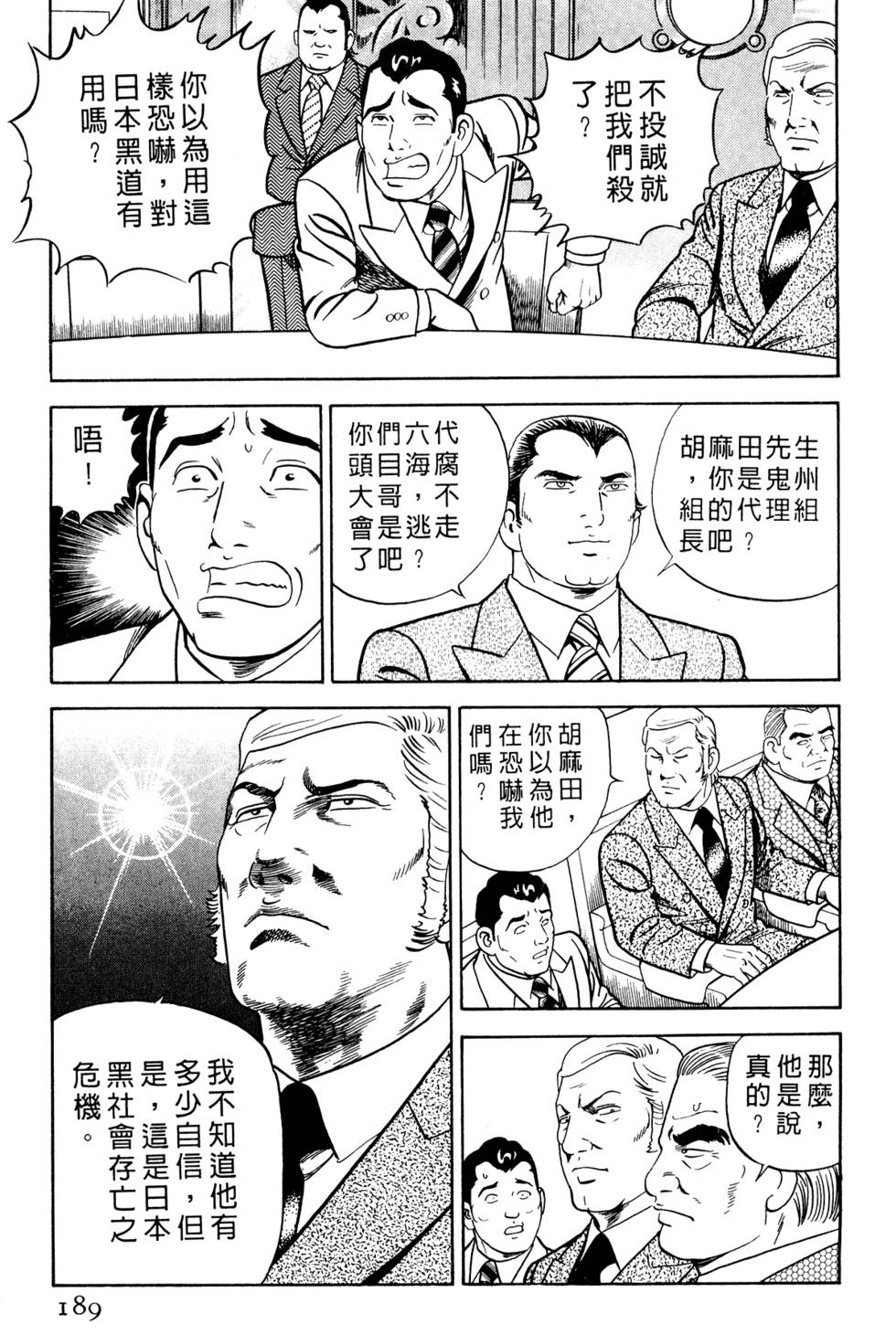 第185页