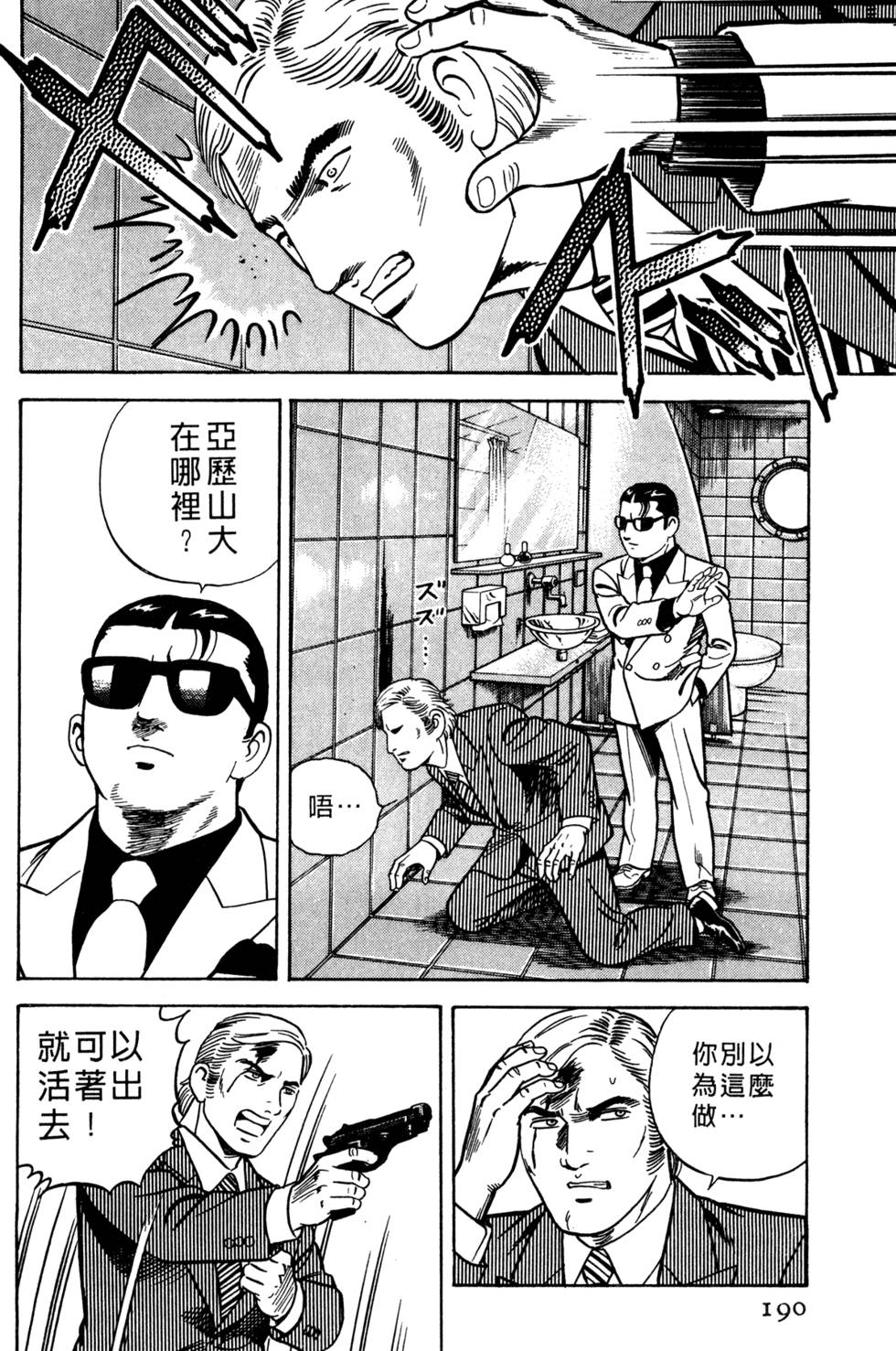 第186页