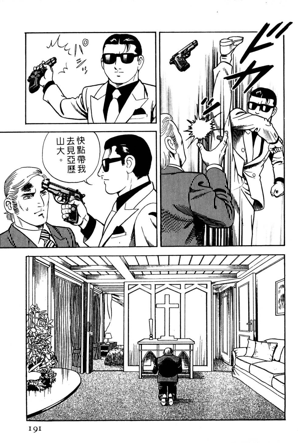 第187页