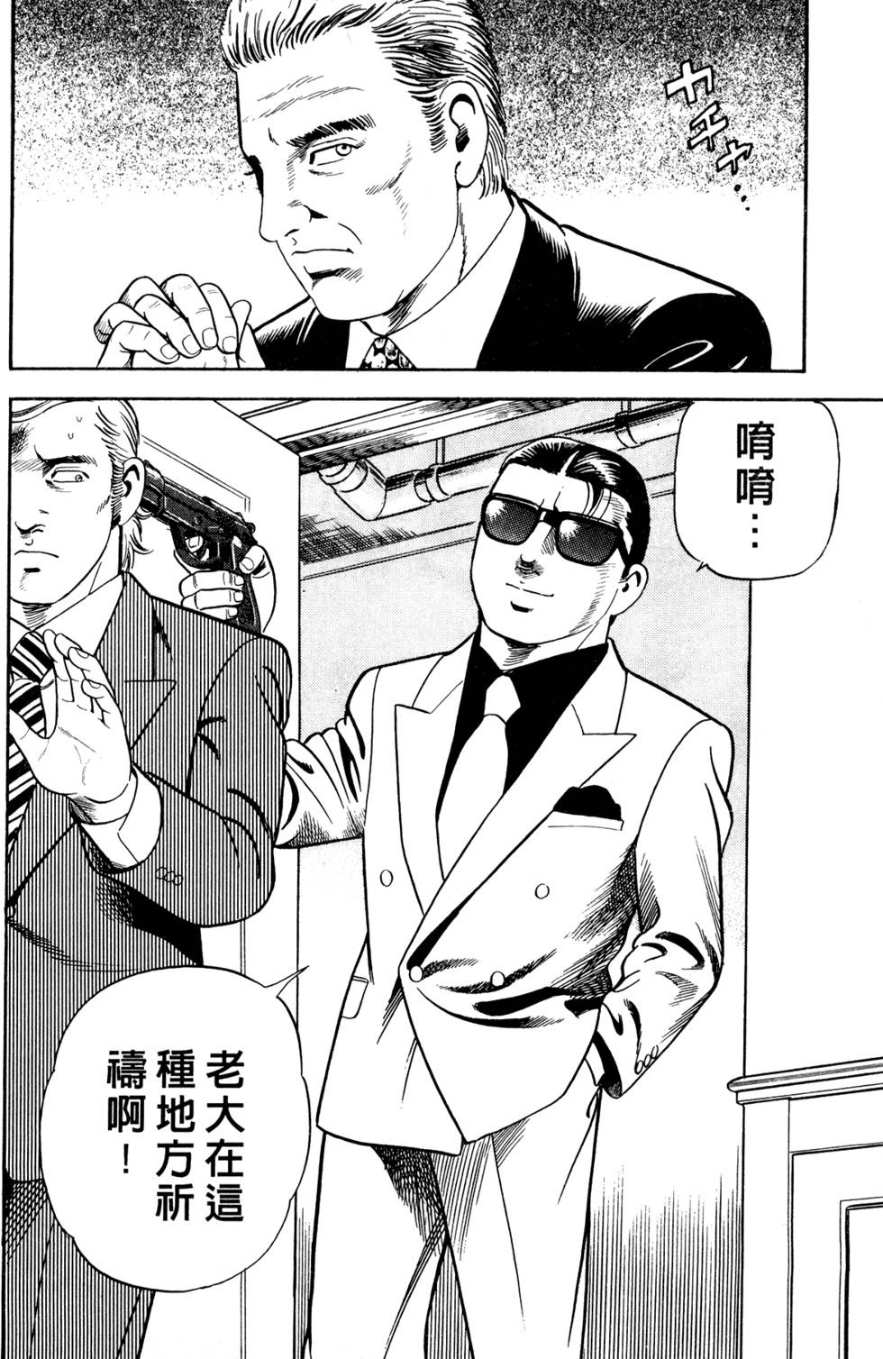 第188页