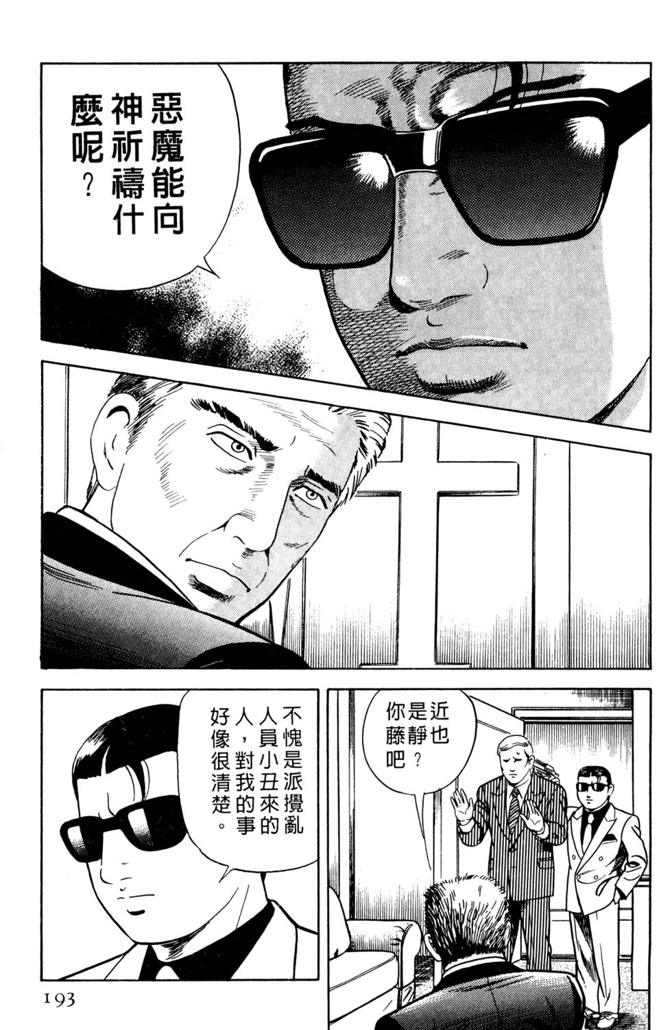 第189页