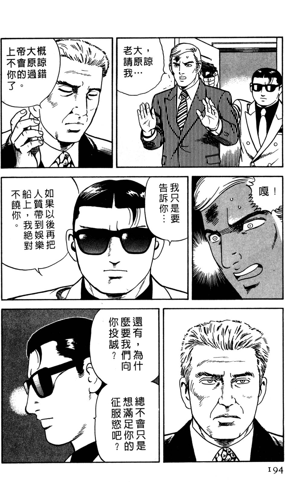 第190页