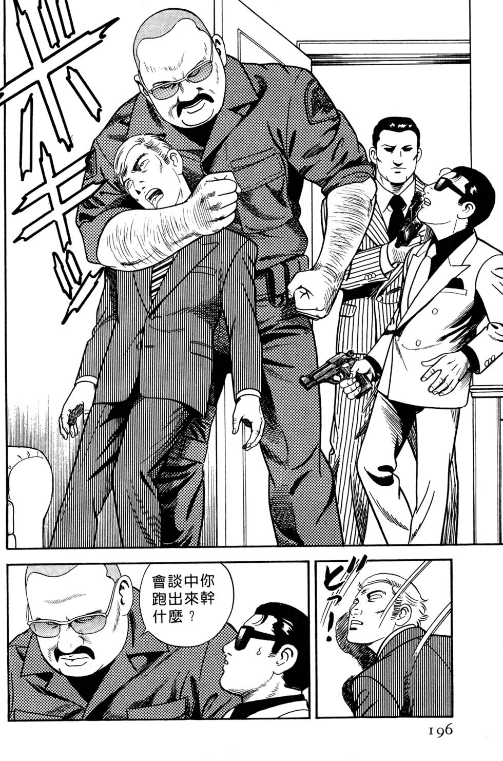 第192页