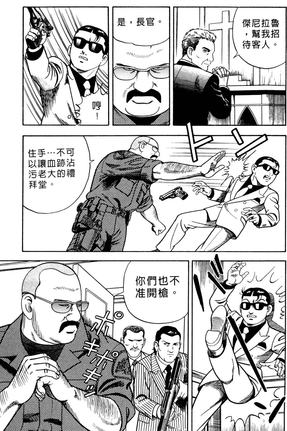第193页