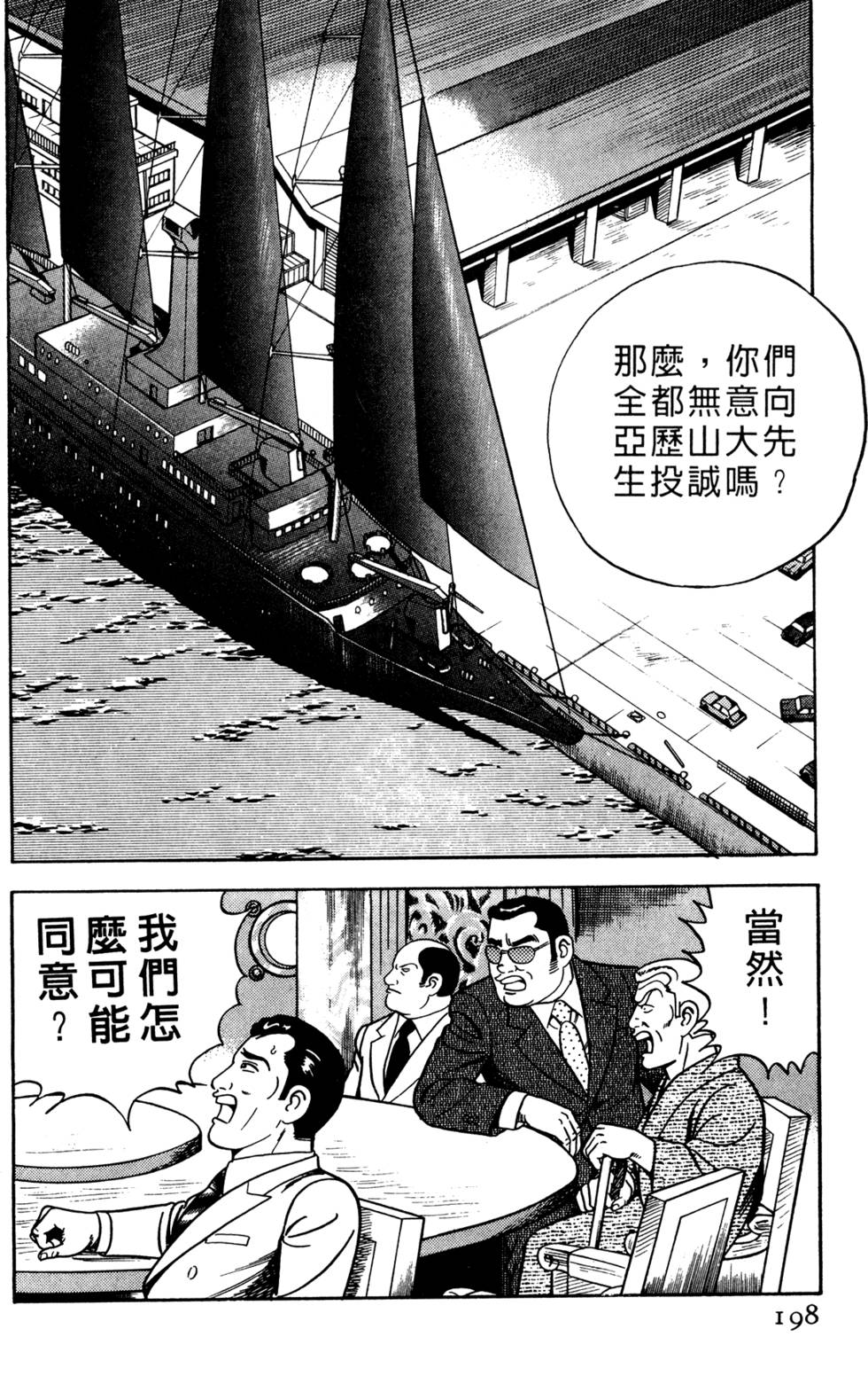 第194页