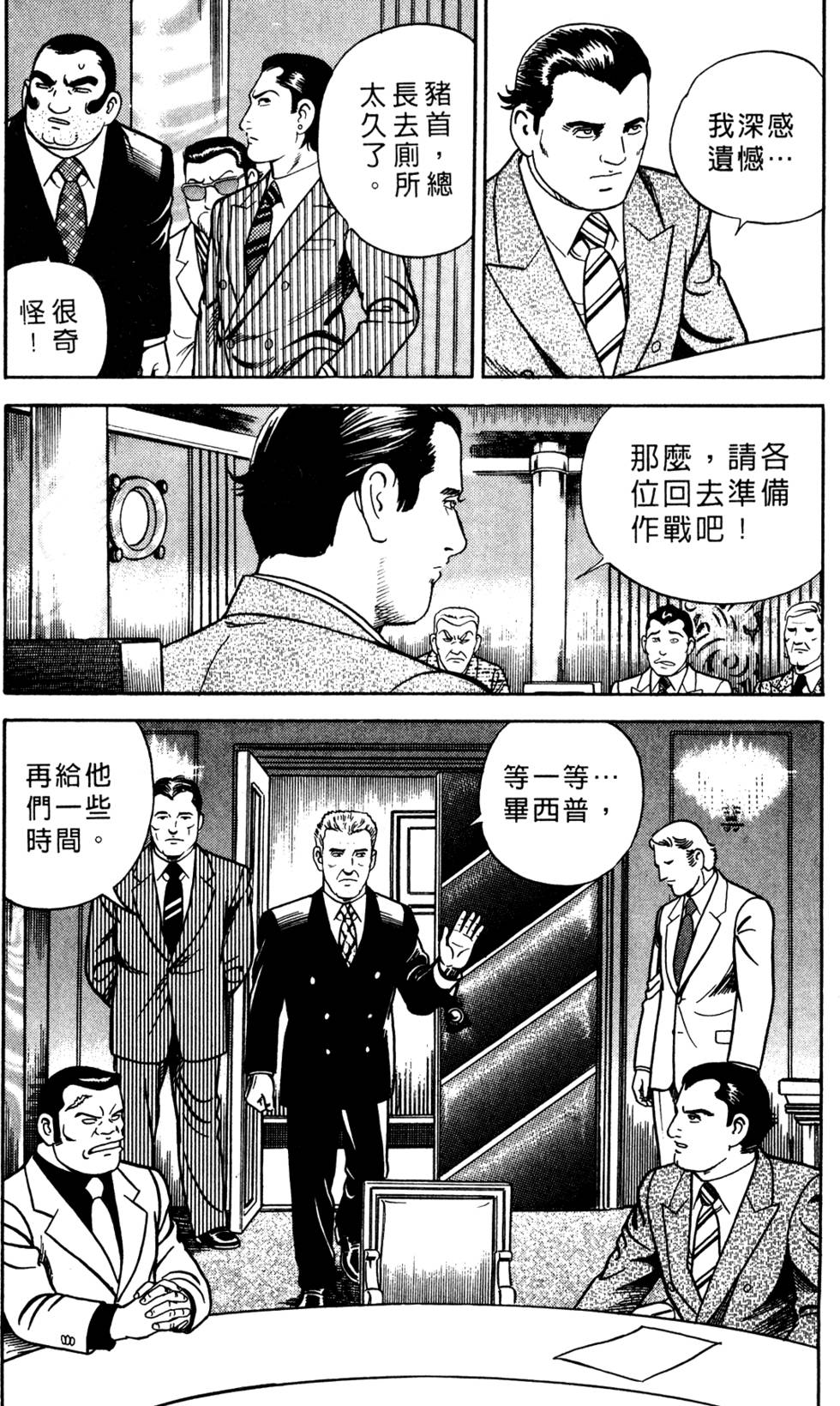 第195页