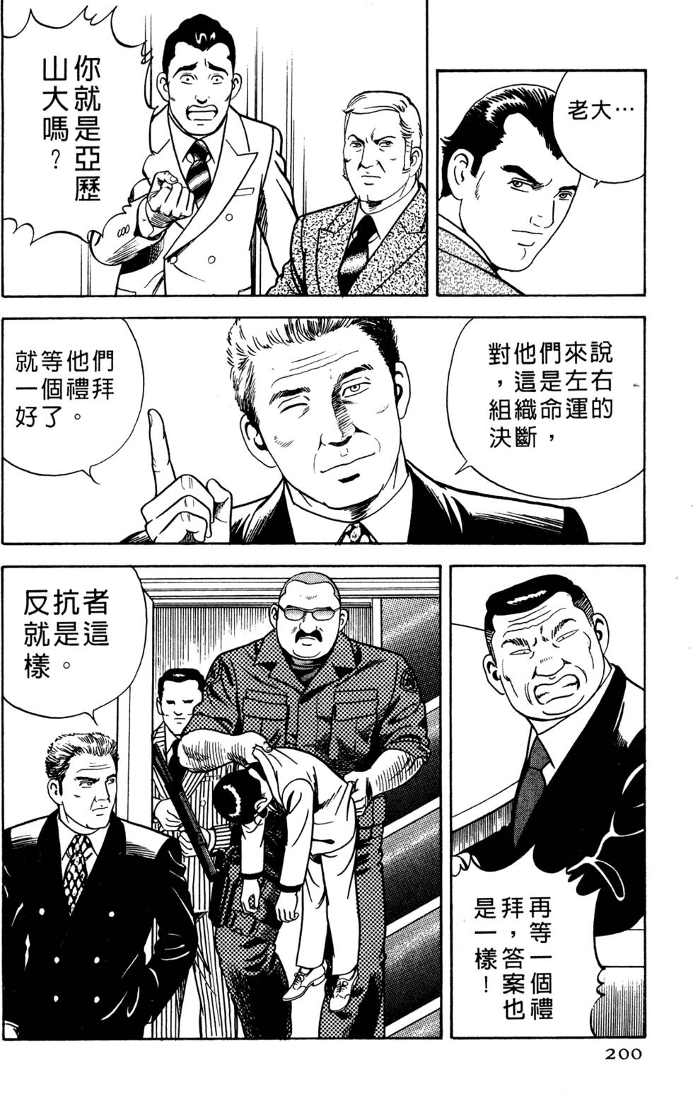 第196页