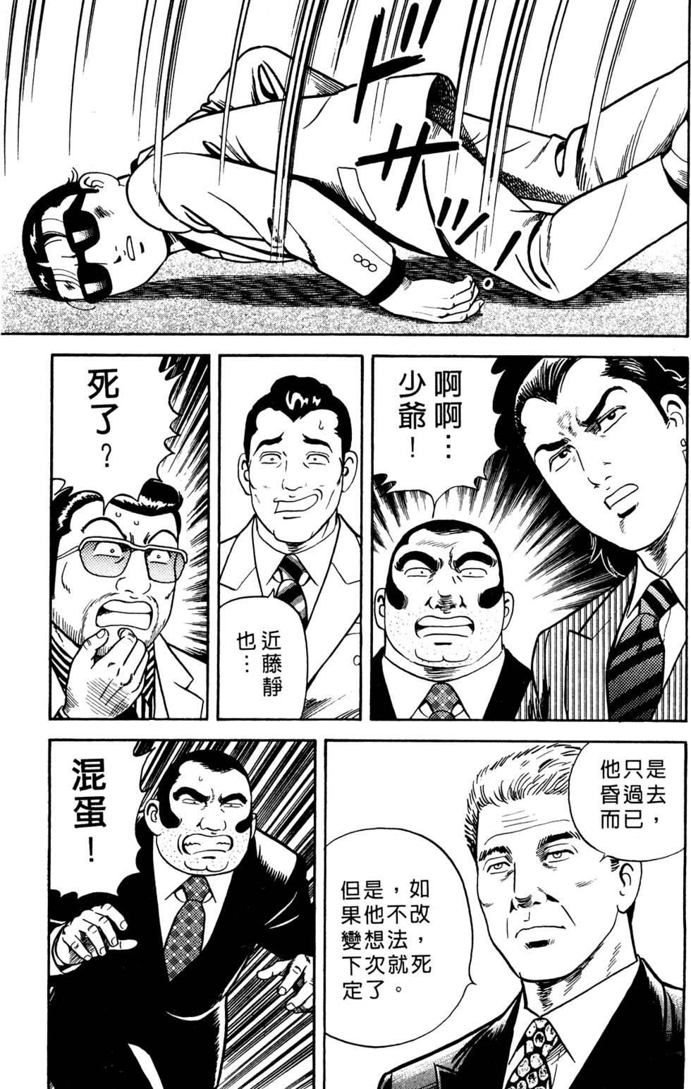 第197页