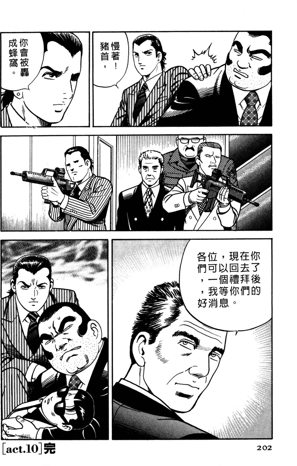 第198页